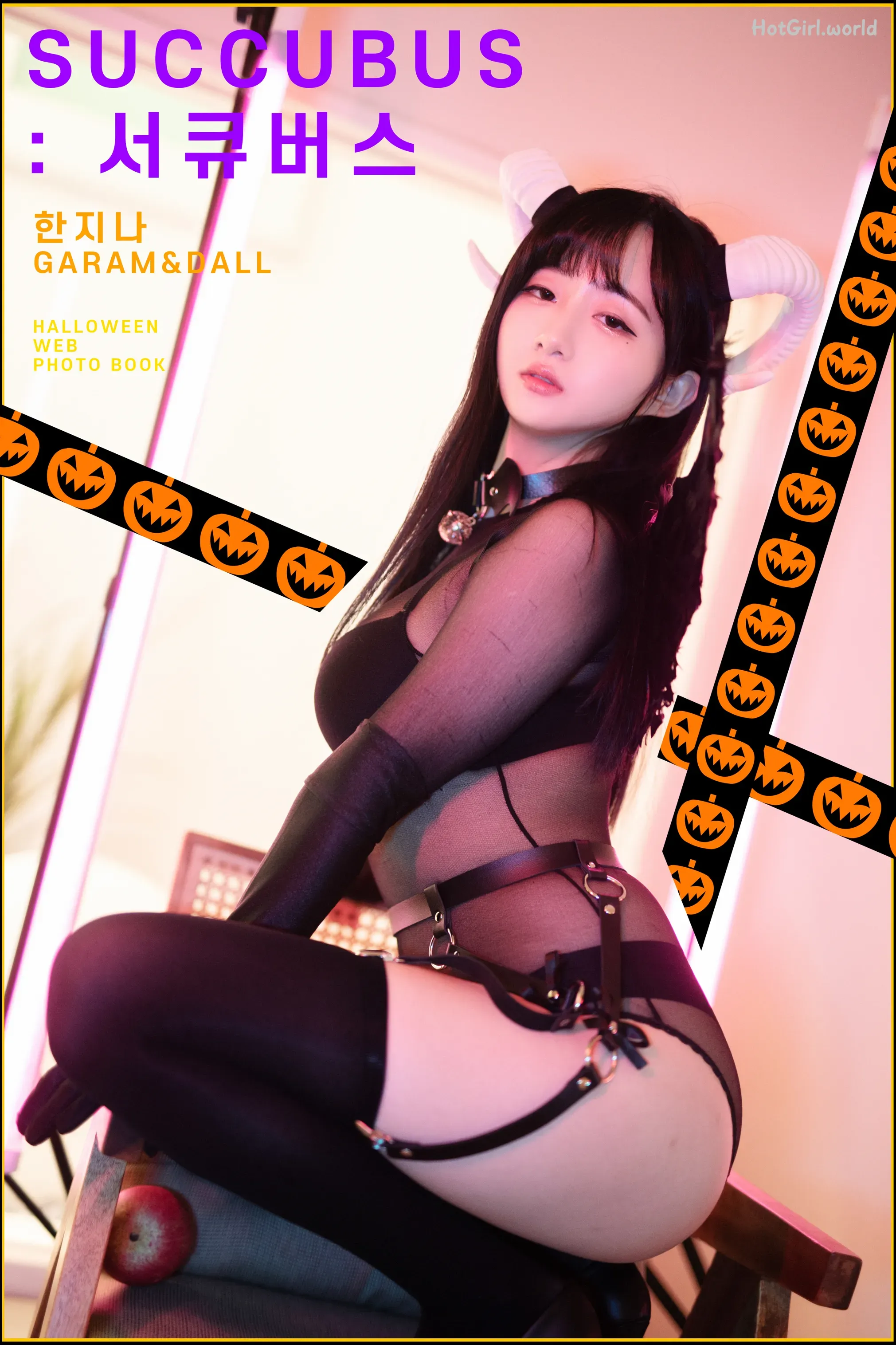 [PINK] Han Jina (한지나) - Succubus