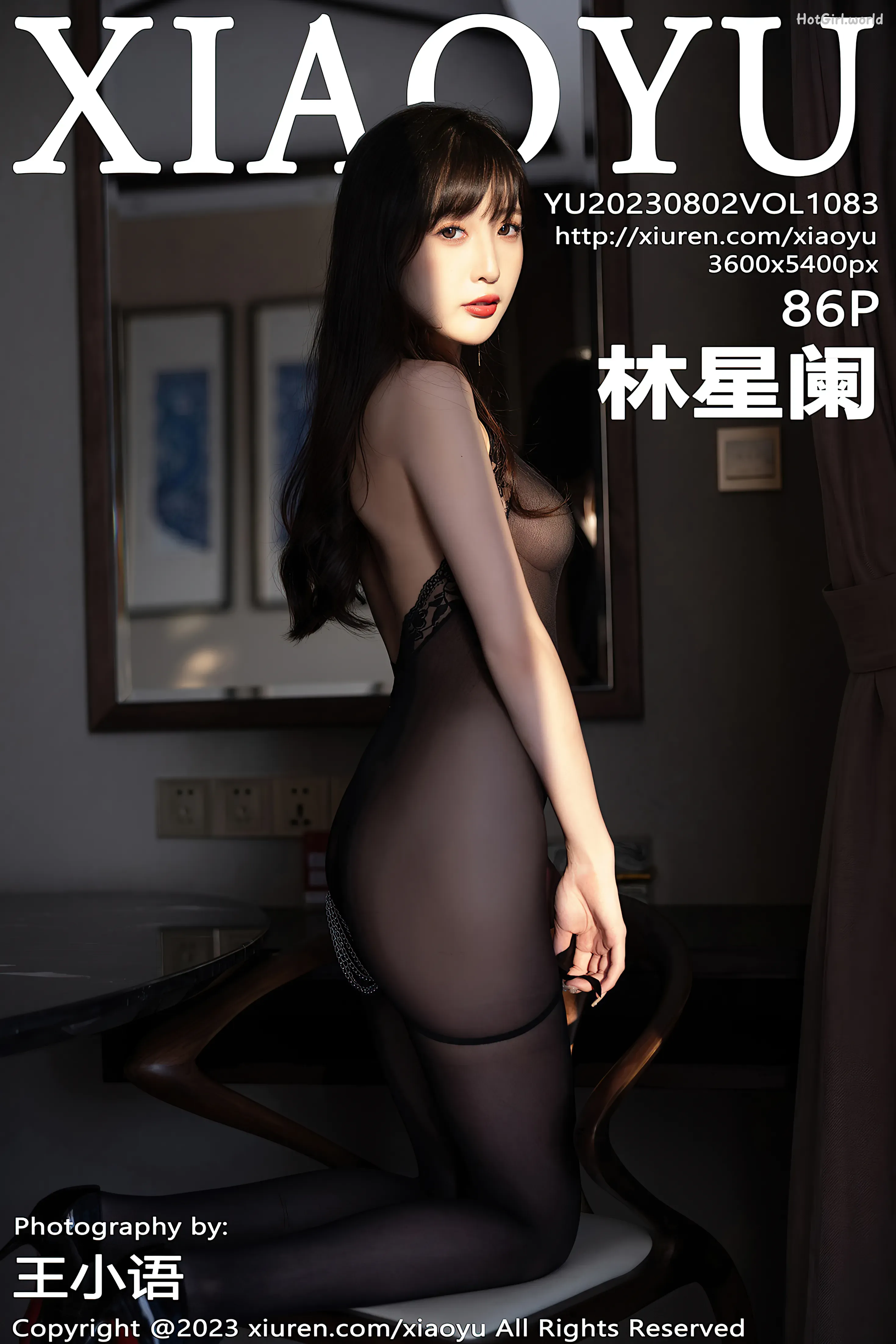 XiaoYu语画界 Vol.1083 林星阑 Lin Xing Lan