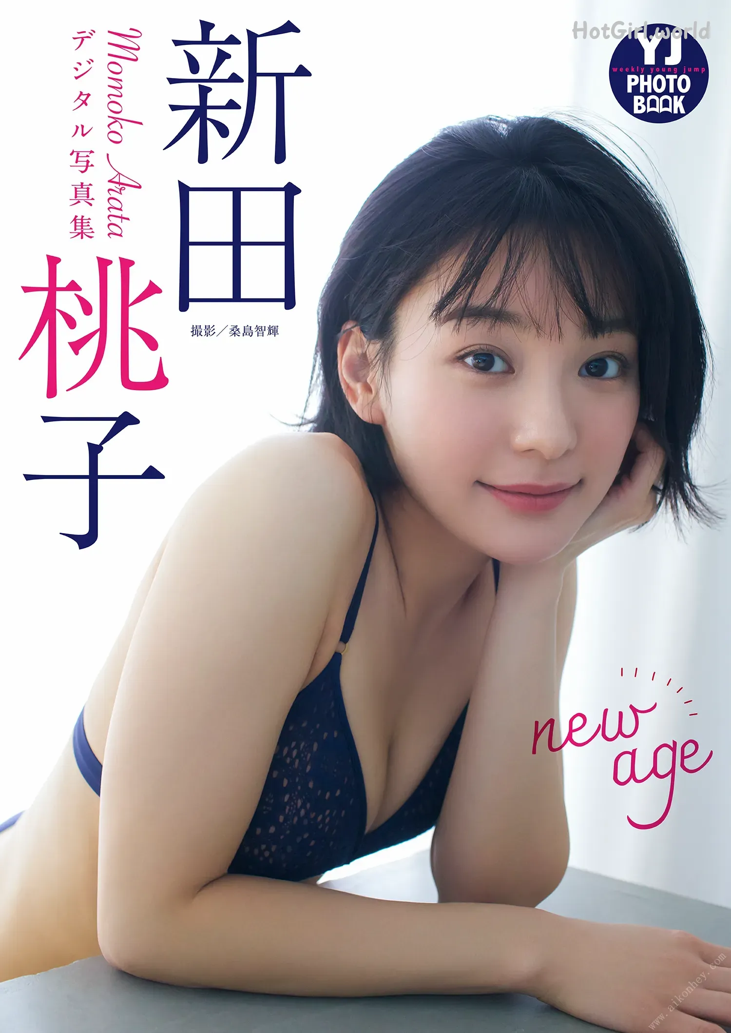 01_hotgirl.world.webp