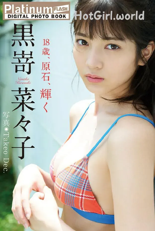 Platinum FLASH Photobook 2021-11-19 Nanako Kurosaki 黒嵜菜々子 - 18 Years Old