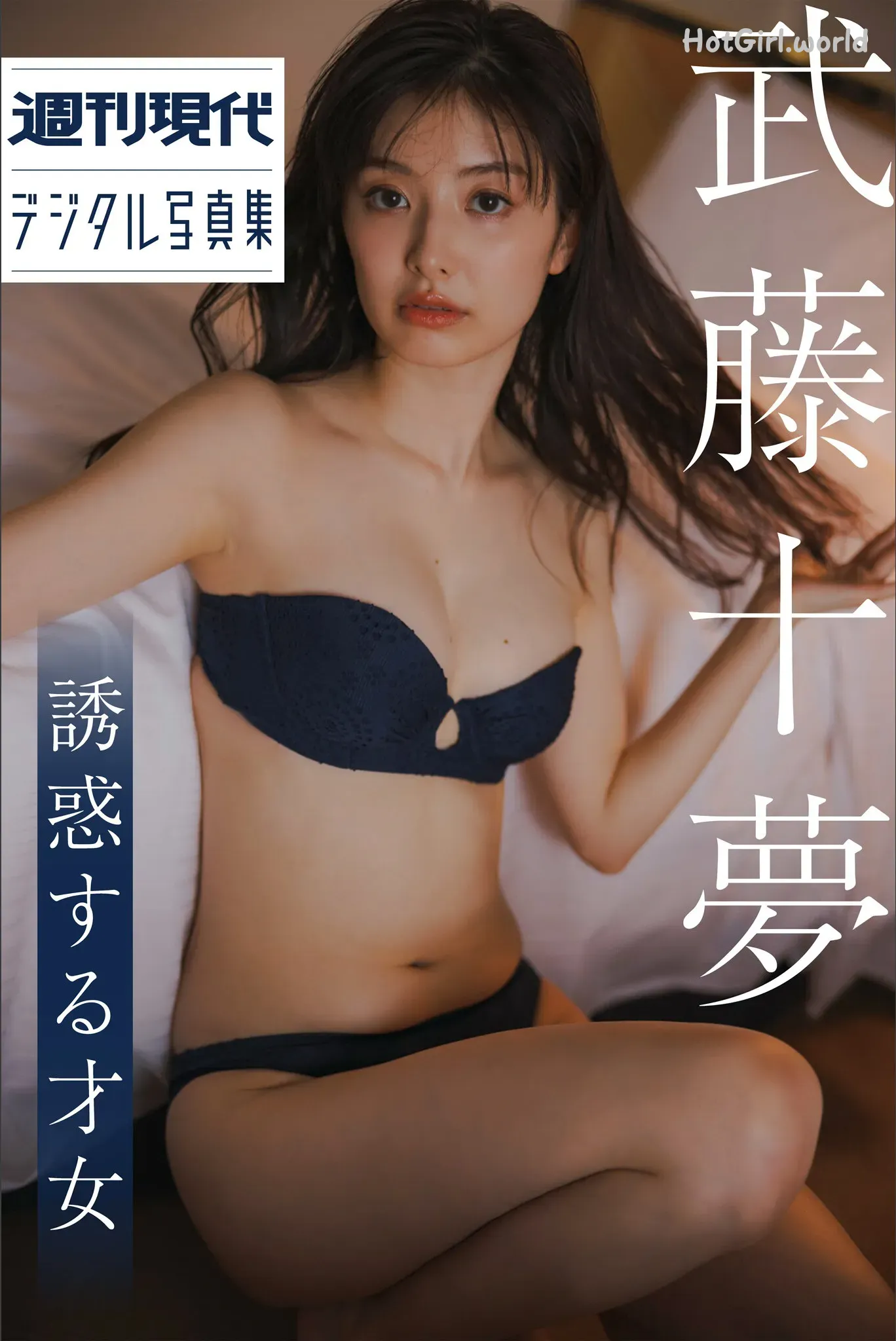 02_hotgirl.world.webp