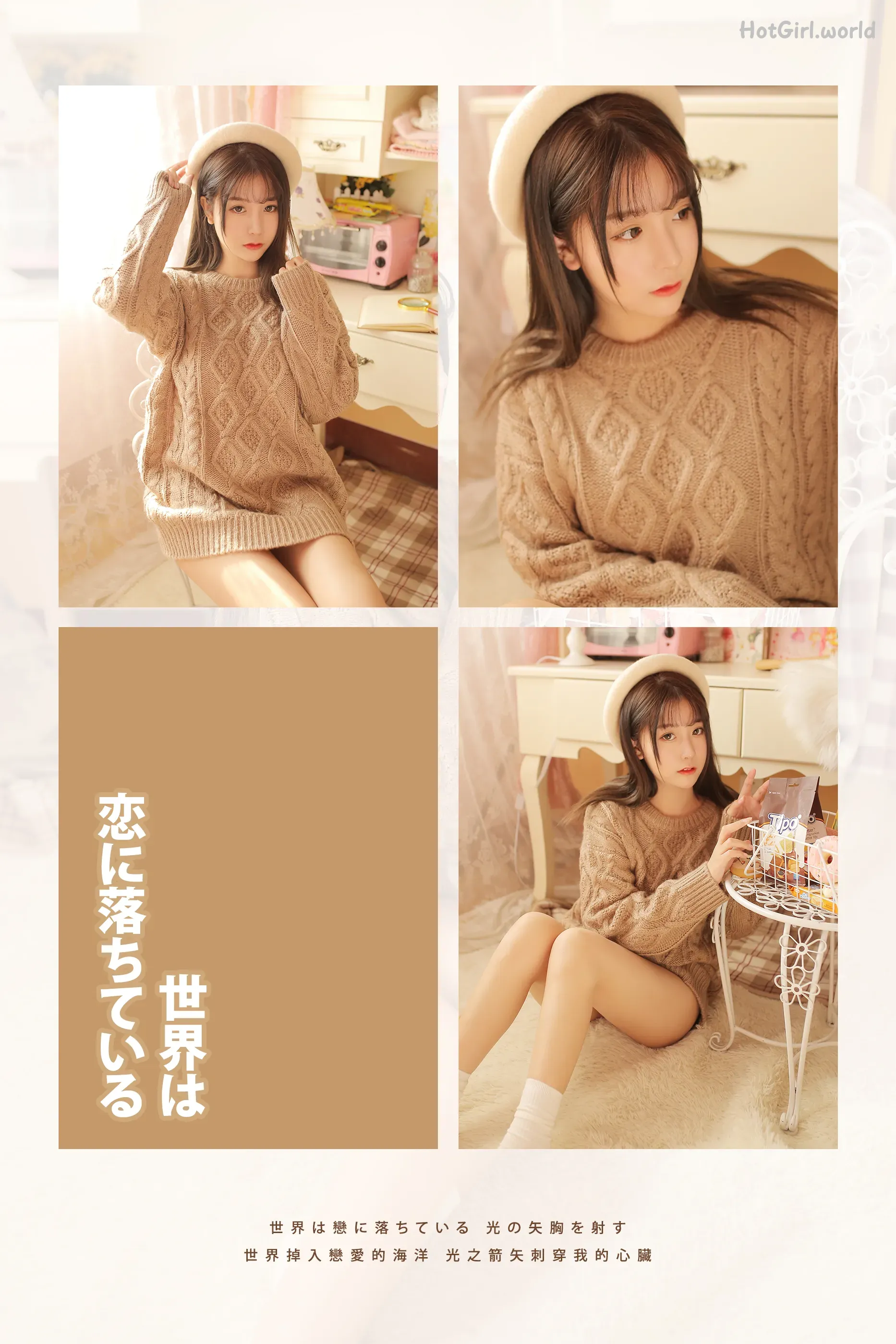 Coser@Mao Jiu Jiang Sakura (猫九酱Sakura) - 驼色毛衣(排版)