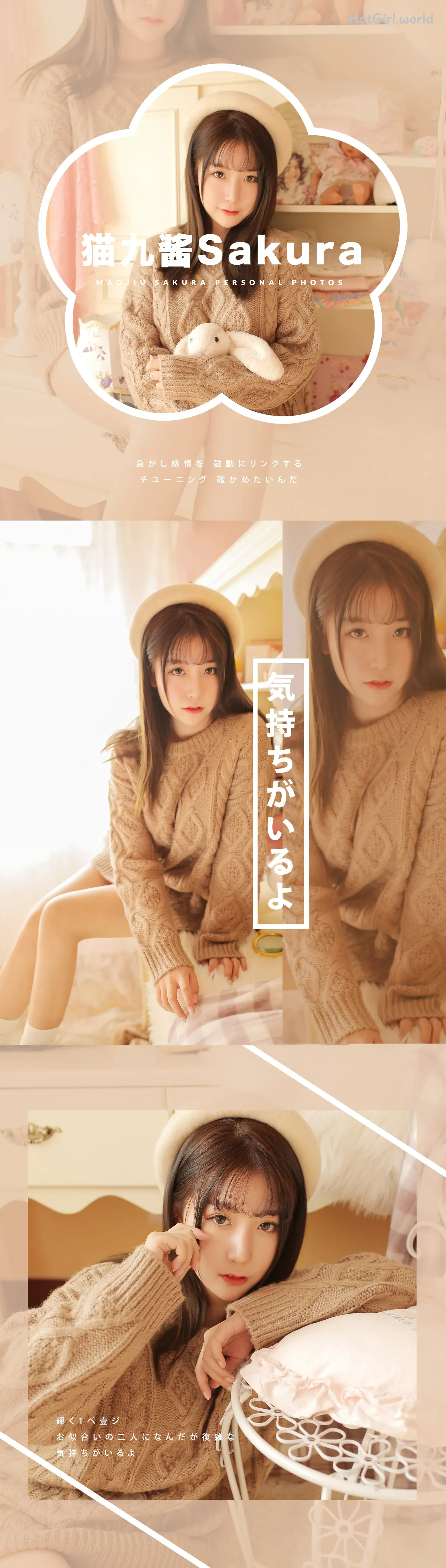 Coser-Mao-Jiu-Jiang-Sakura-Sakura-hotgirl.world-028.webp