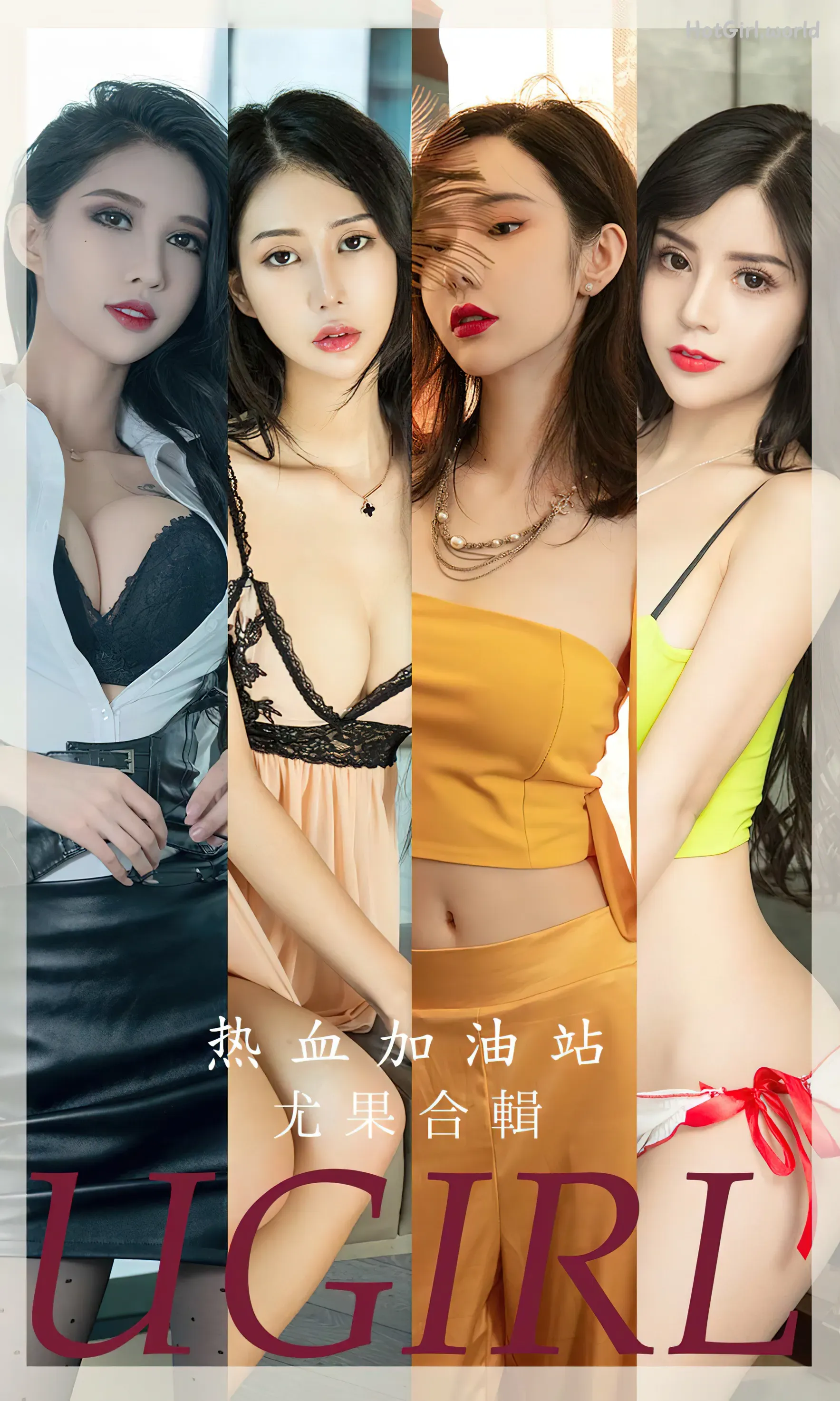 Ugirls App-尤果圈-No.2694-模特合辑