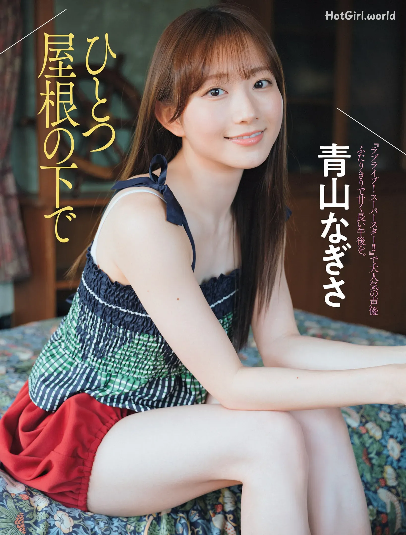 FLASH-2023.11.21-桑島海空-いけちゃん-青山なぎさ-吉澤遥奈-辻りりさ-正鋳真優