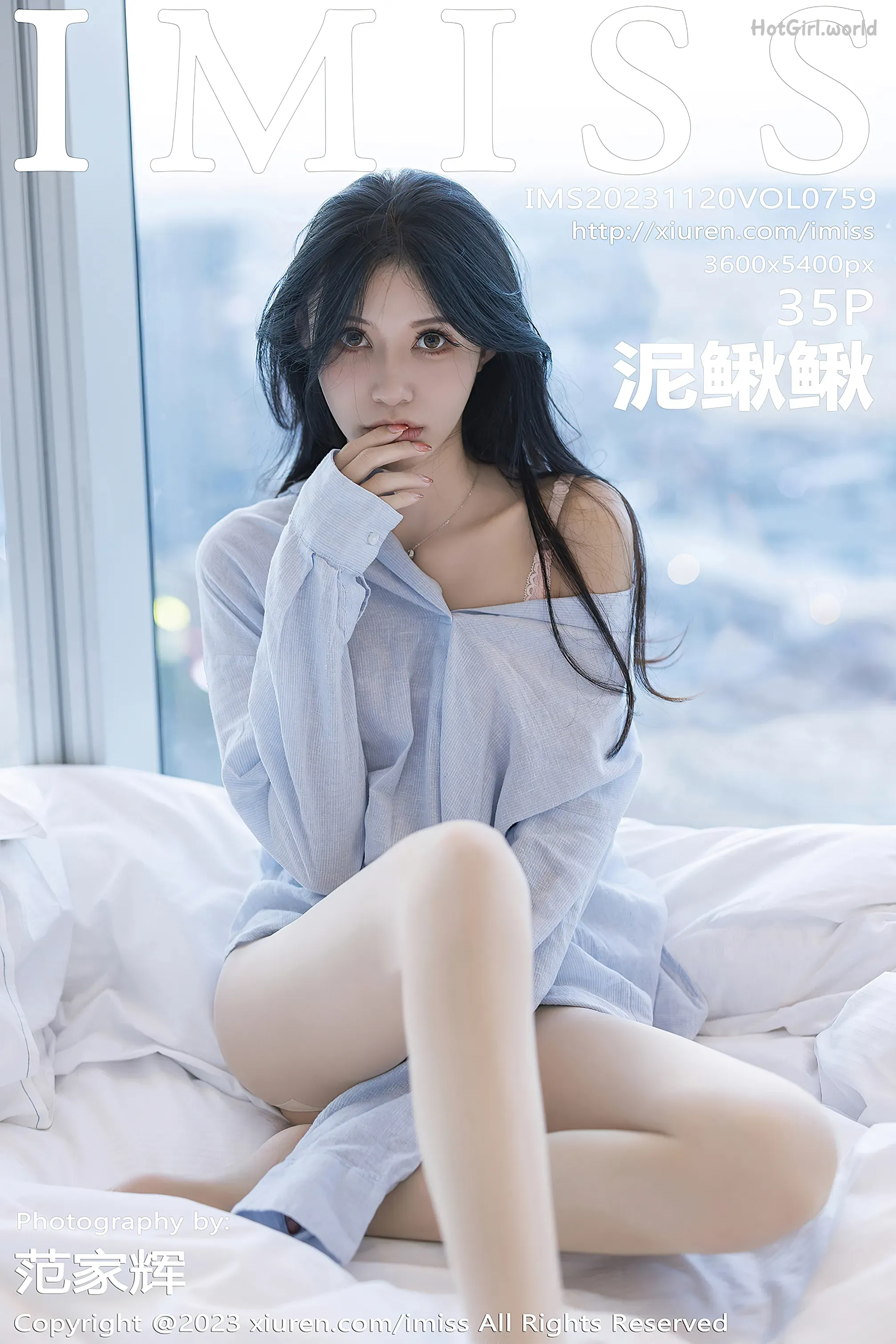 IMiss-爱蜜社-Vol.759-泥鳅鳅-Ni Qiu Qiu