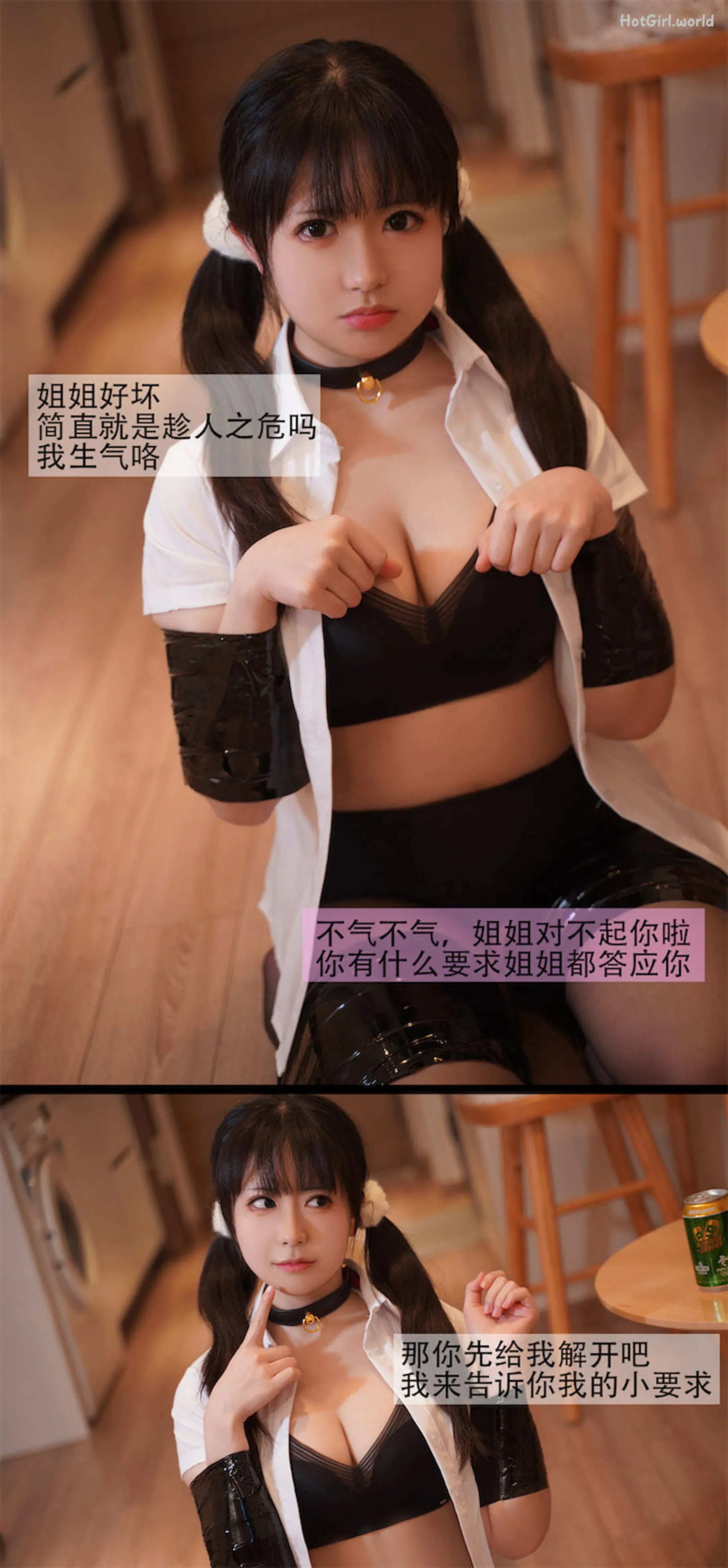 Coser-Hu-sen-sen--hotgirl.world-092_hotgirl.world.webp