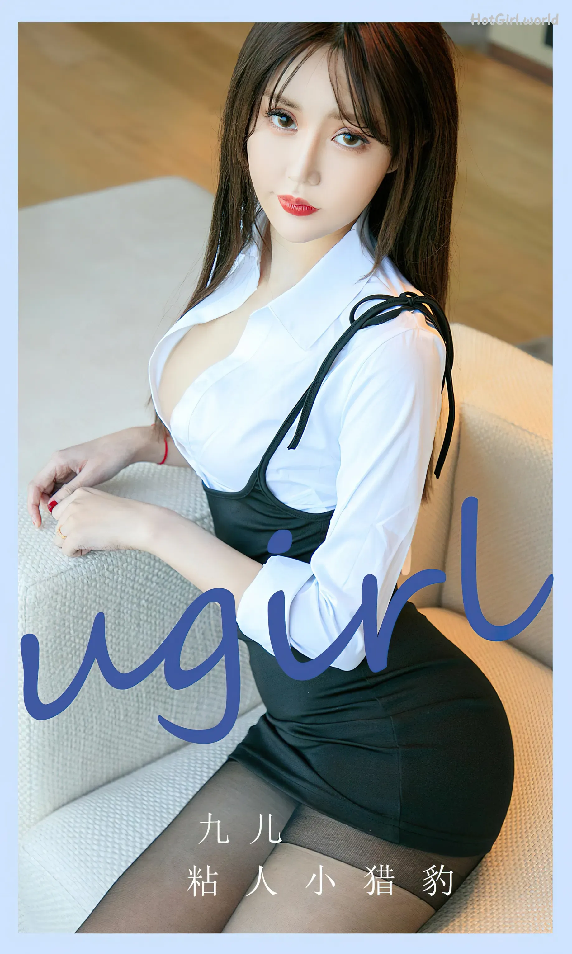 Ugirls App-尤果圈-No.2695-九儿-Jiu Er