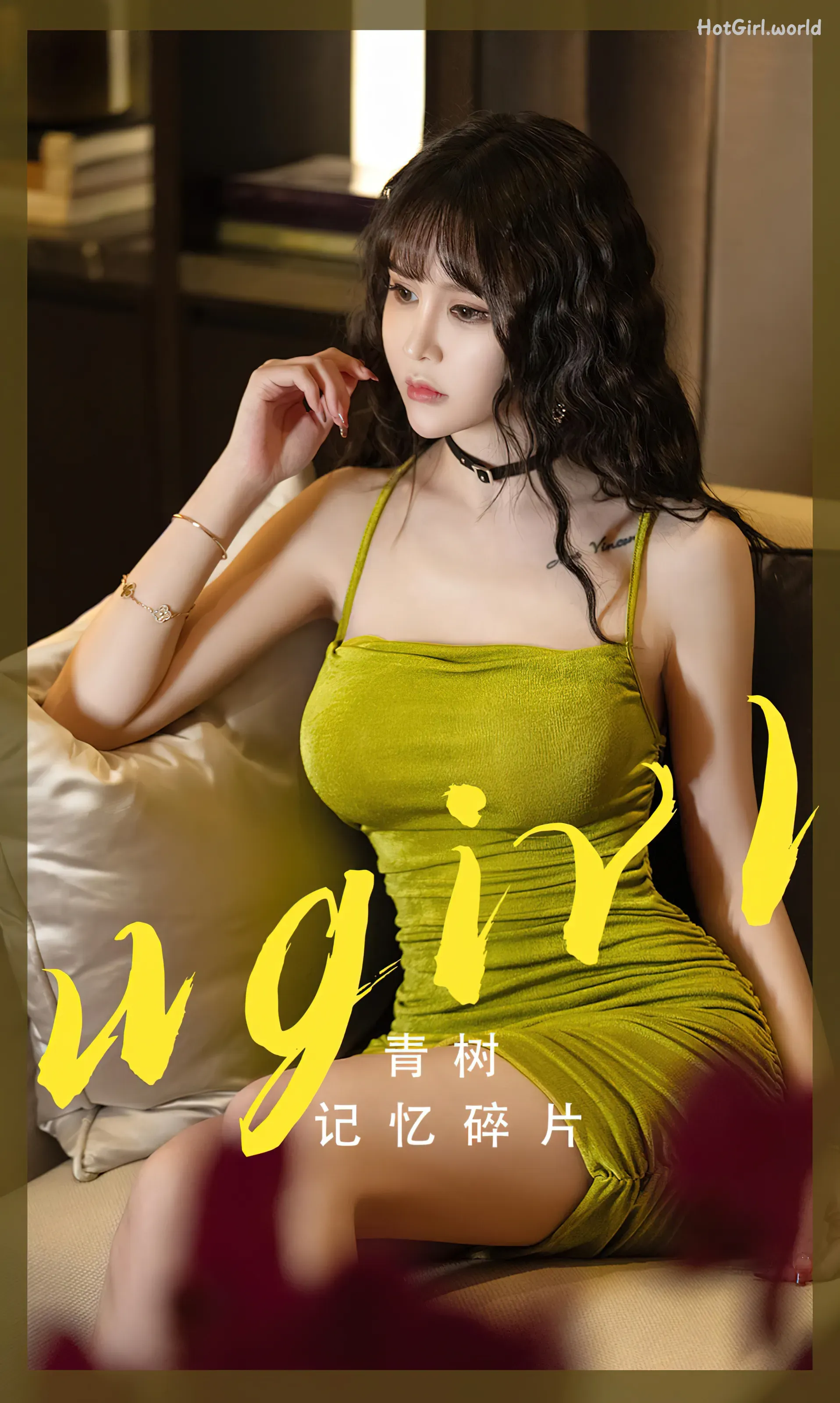 Ugirls App-尤果圈-No.2696-青树-Qing Shu
