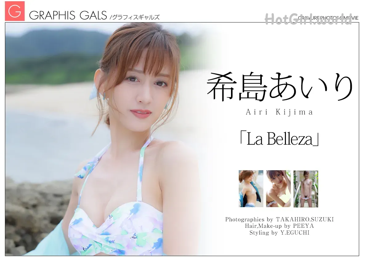 Graphis Gals-NO.535-Airi Kijima-希島あいり-La Belleza
