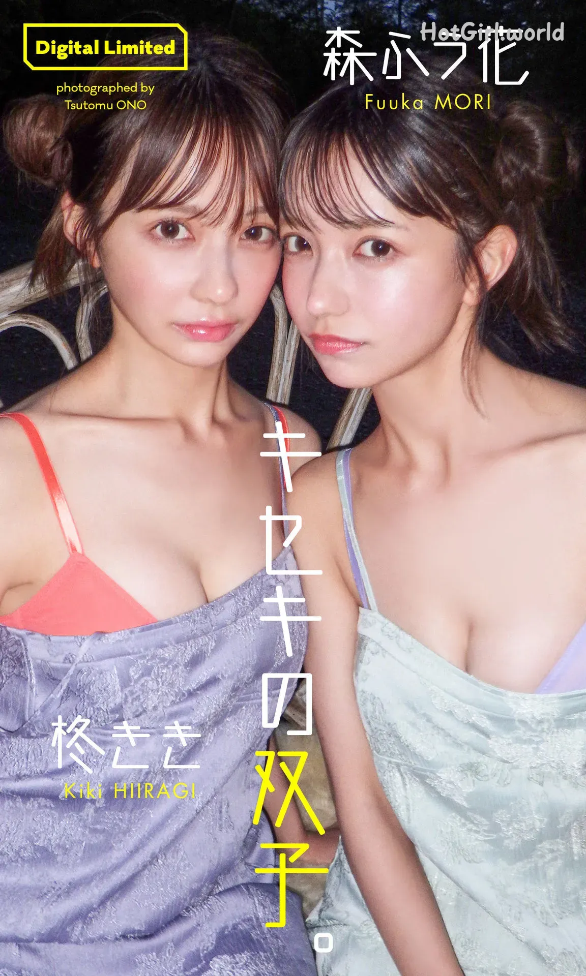 Kiki Hiiragi-柊きき-x-Fuuka Mori-森ふう花-Kisekis Twins