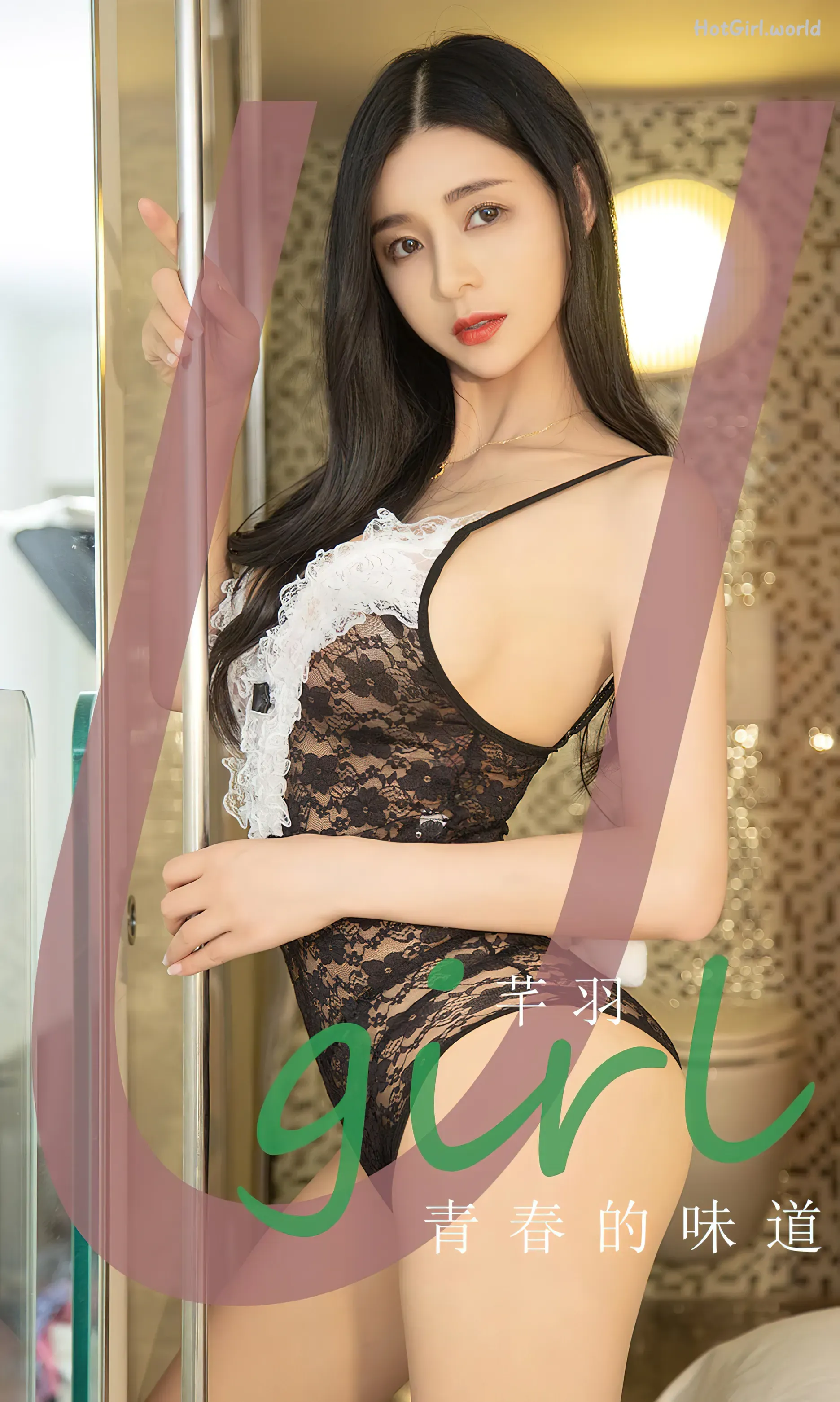 Ugirls App-尤果圈-No.2697-芊羽-Qian Yu