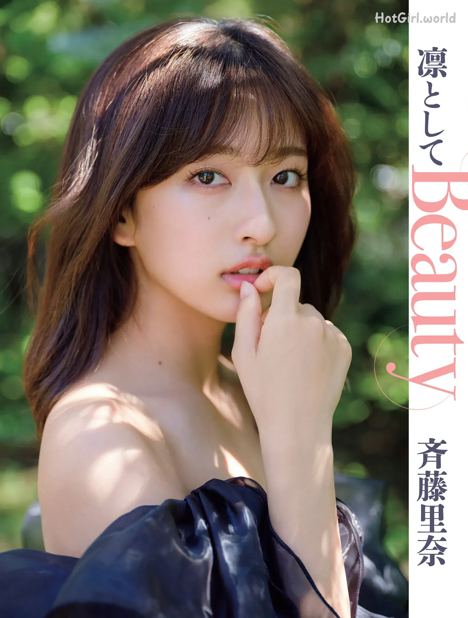 FLASH-2023.12.12-鈴木愛理-豊田ルナ-大和田南那-斉藤里奈-井上晴菜-奥村梨穂