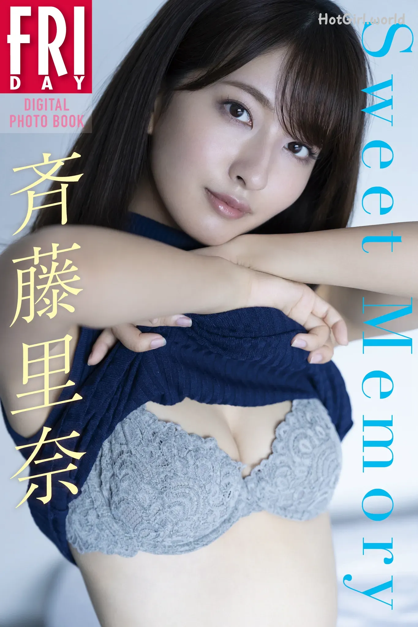 FRIDAY-2023.12.01-豊田ルナ-貴島明日香-永尾まりや-北向珠夕-斉藤里奈-尊みを感じて桜井-葉月つばさ-染谷有香-高鶴桃羽