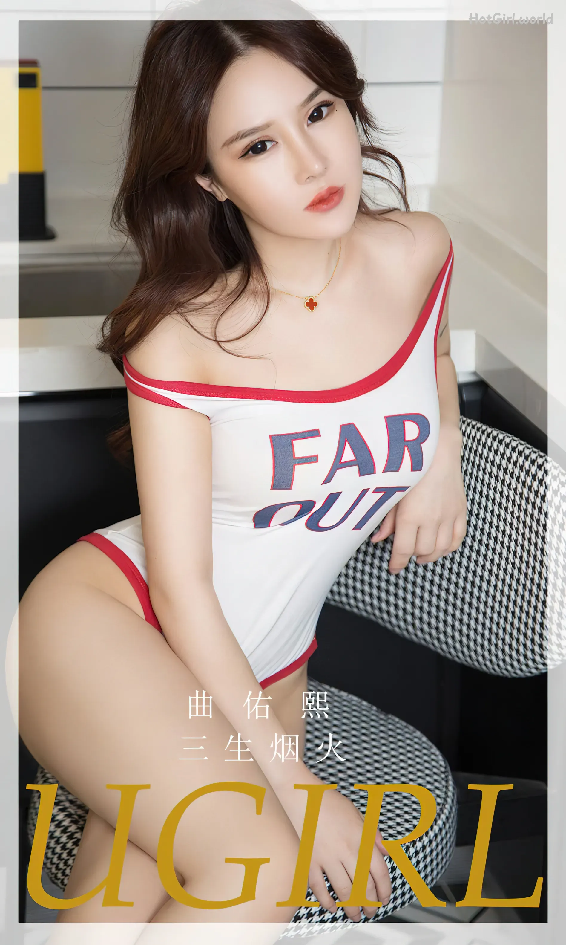 Ugirls App-尤果圈-NO.2713-曲佑熙-Qu You Xi