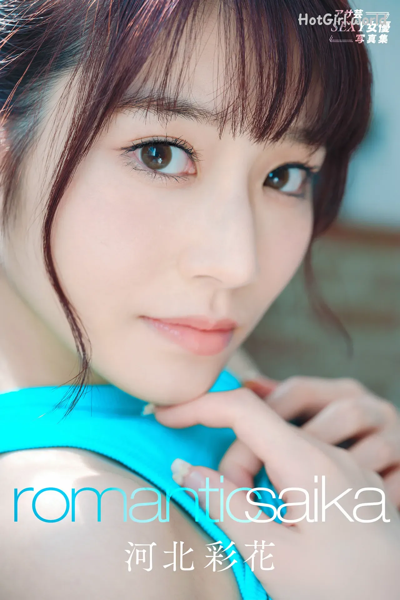 Saika-Romantic-Saika-hotgirl.world-102.webp