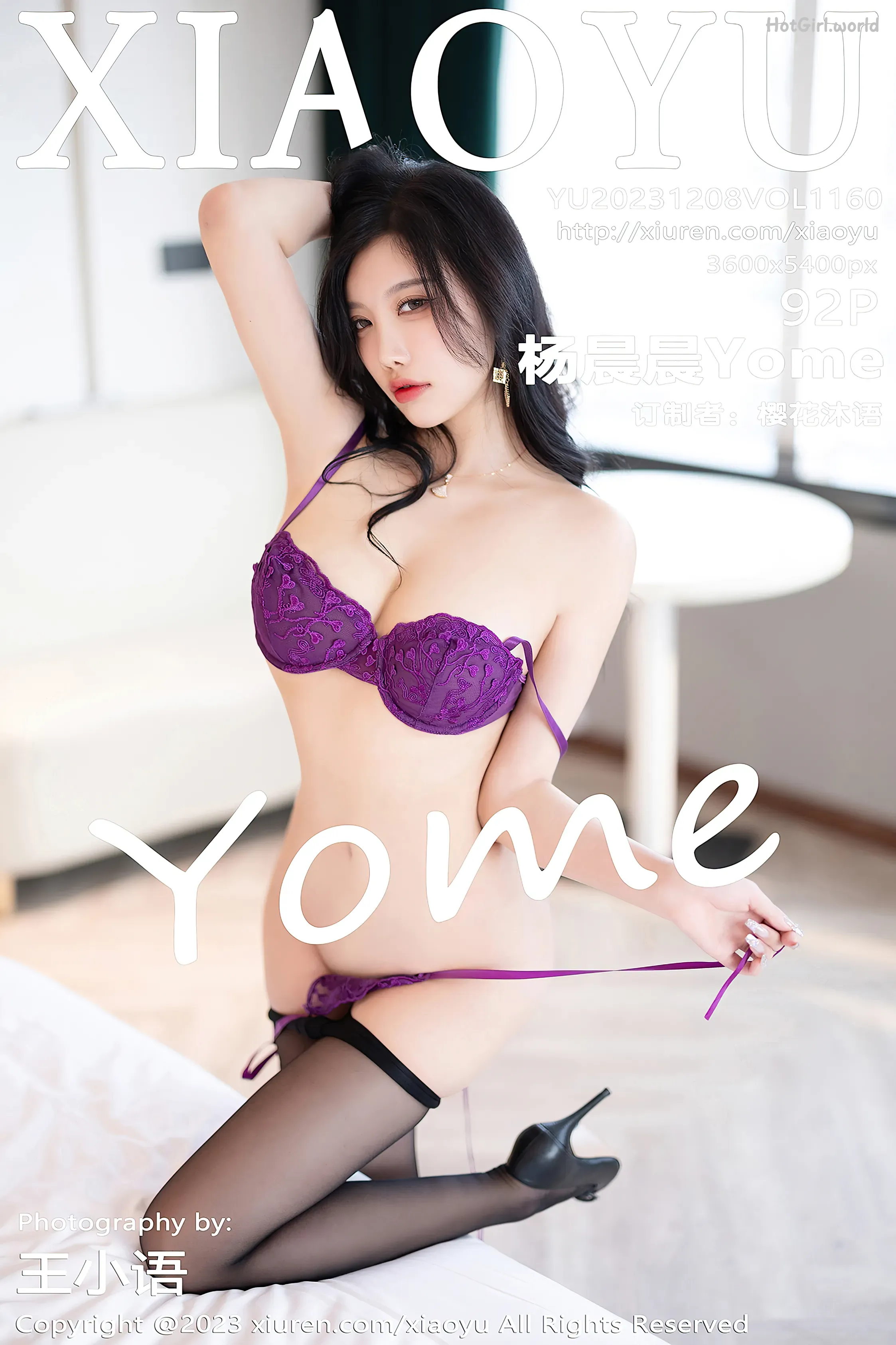 XiaoYu-语画界-Vol.1160-杨晨晨-Yome-Yang Chen Chen