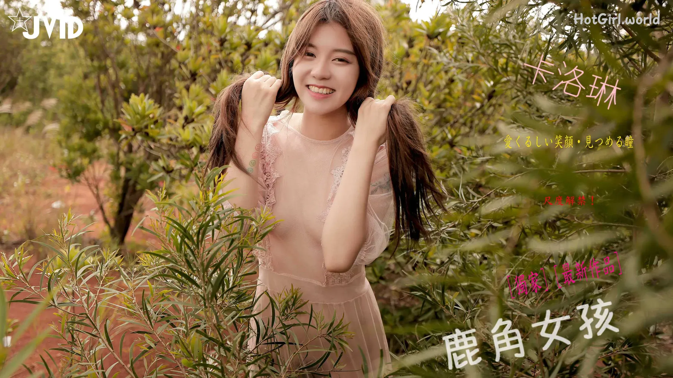 JVID-Caroline-卡洛琳-鹿角女孩