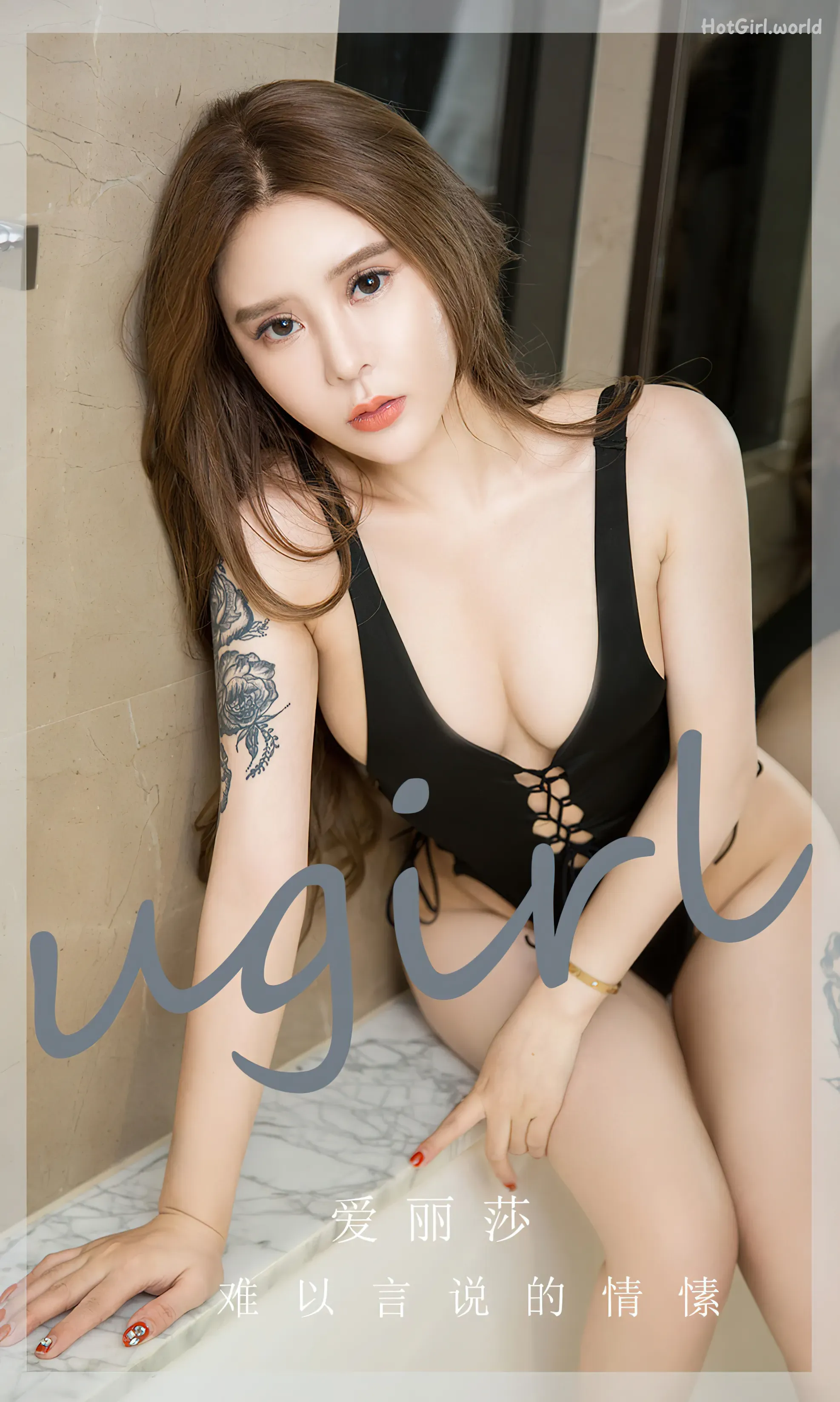 Ugirls App-尤果圈-NO.2731-爱丽莎-Ai Li Sha