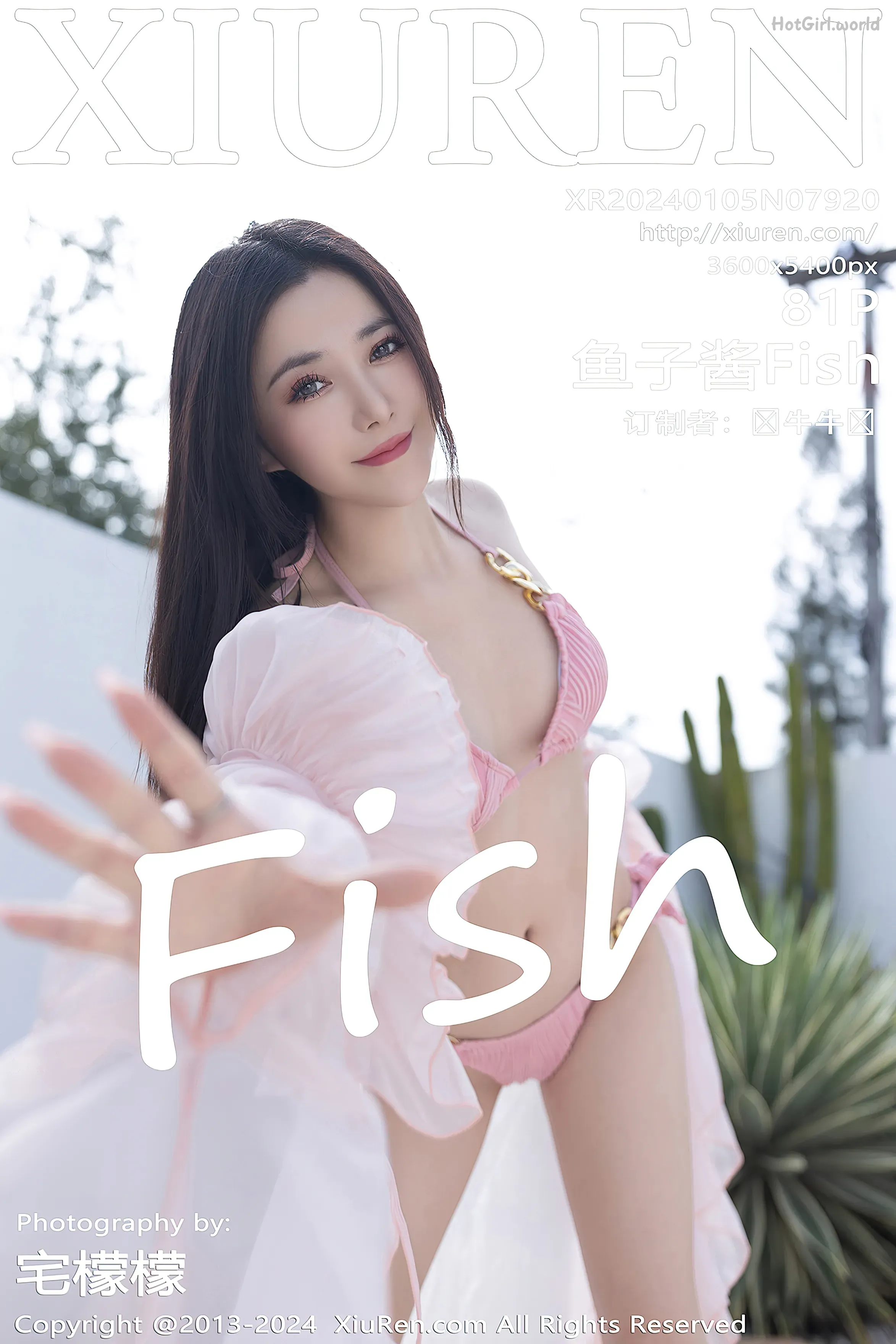 cover_hotgirl.world.webp