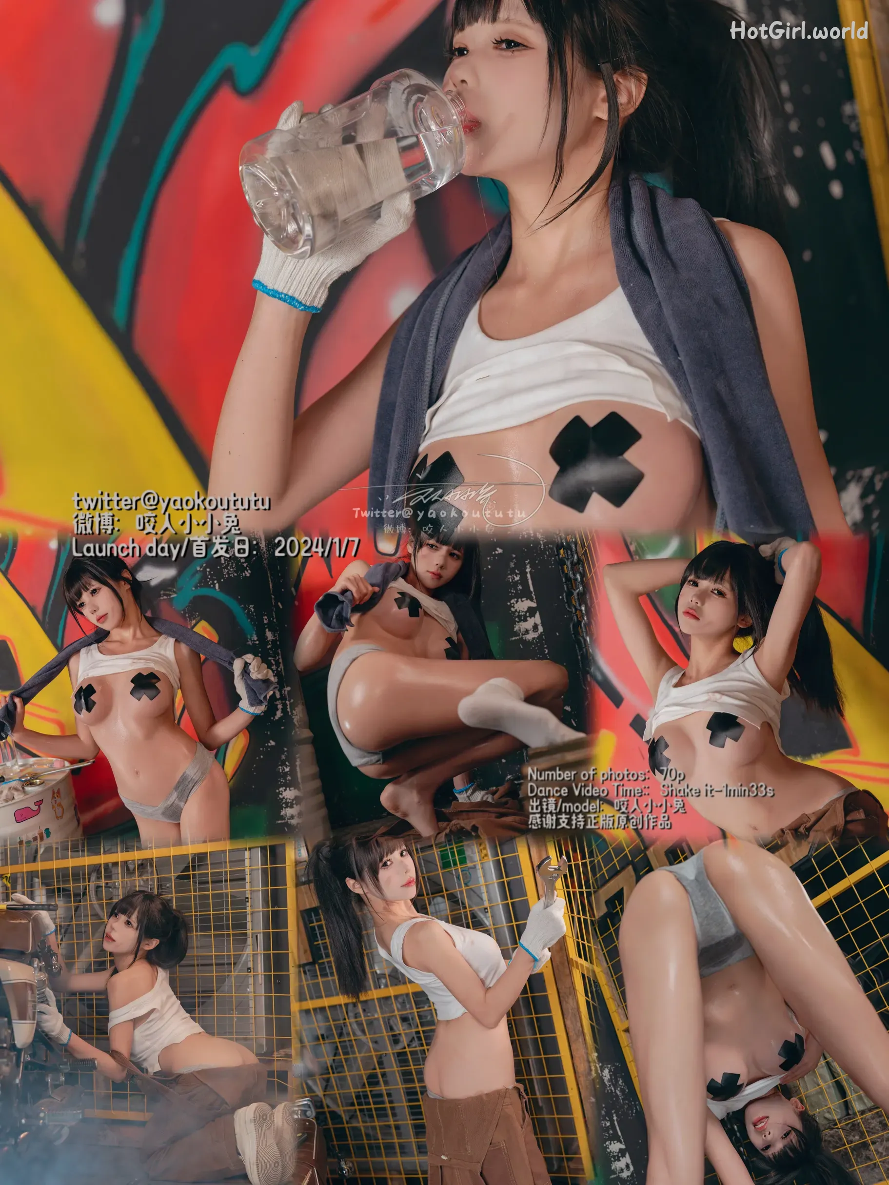 Coser-黏黏团子兔-机车修理工-Shake it