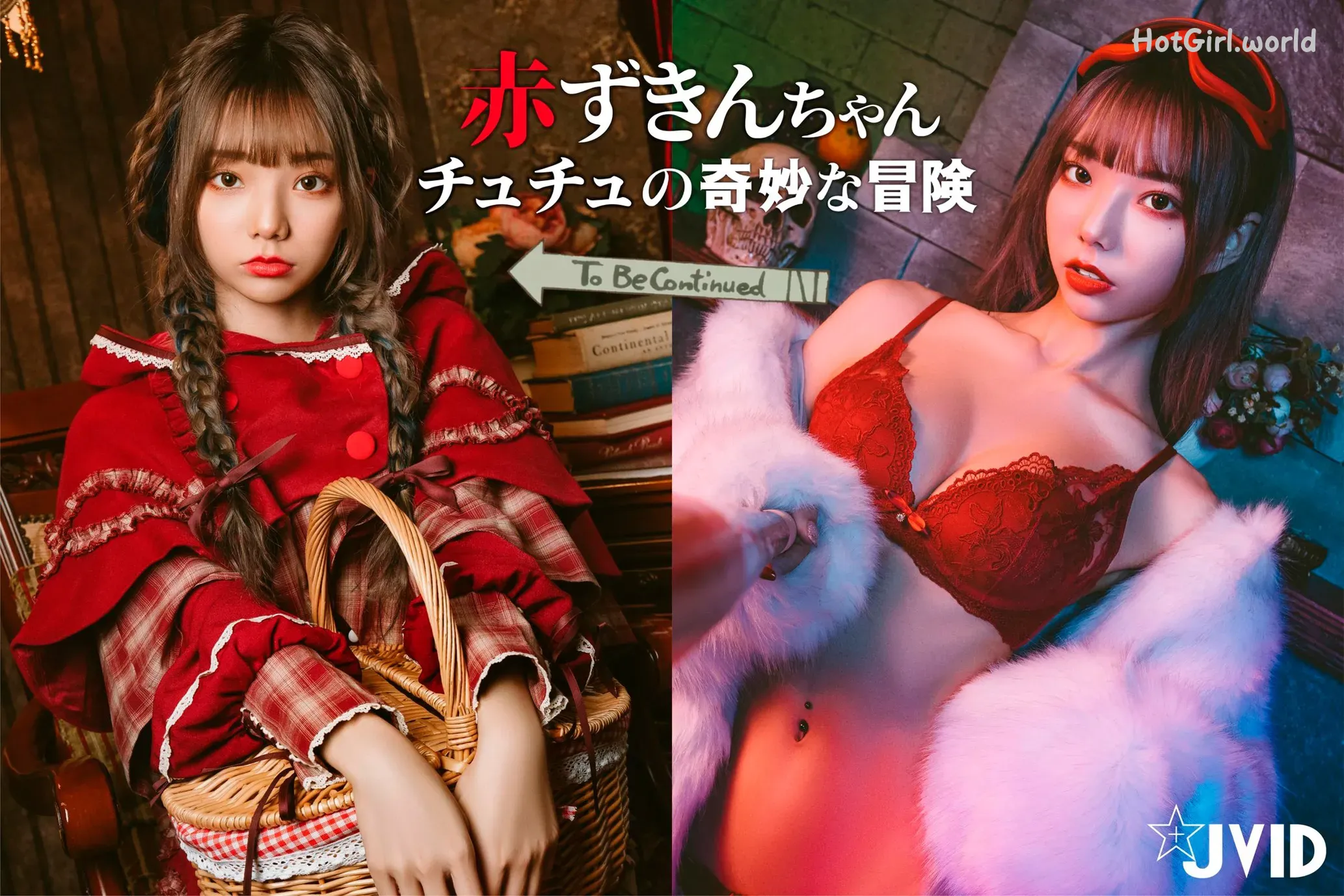 JVID-Chu Chu-楚楚-奇妙冒險