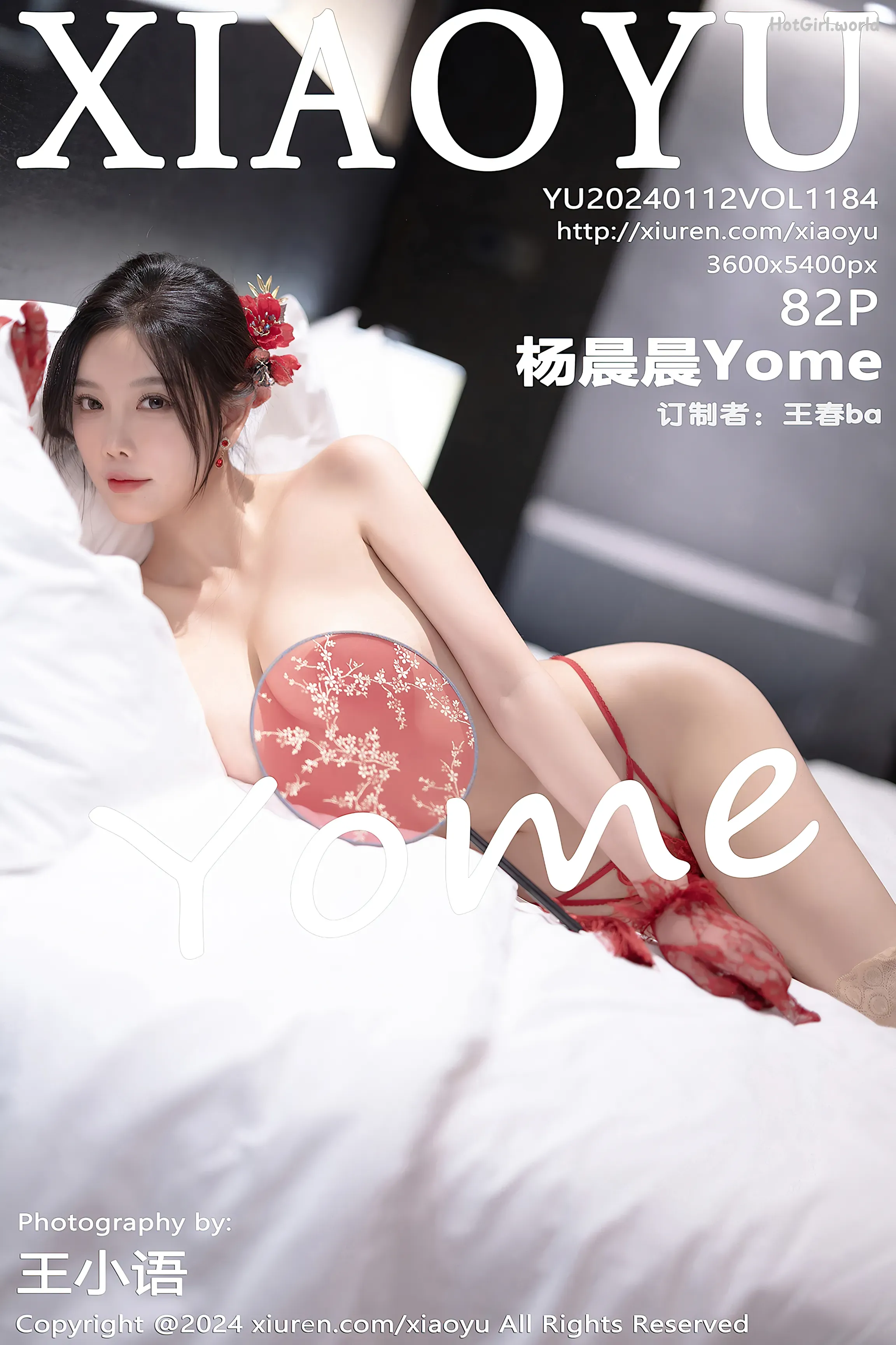 XiaoYu-Vol.1184-Yang-Chen-Chen-Yome-hotgirl.world-083.webp