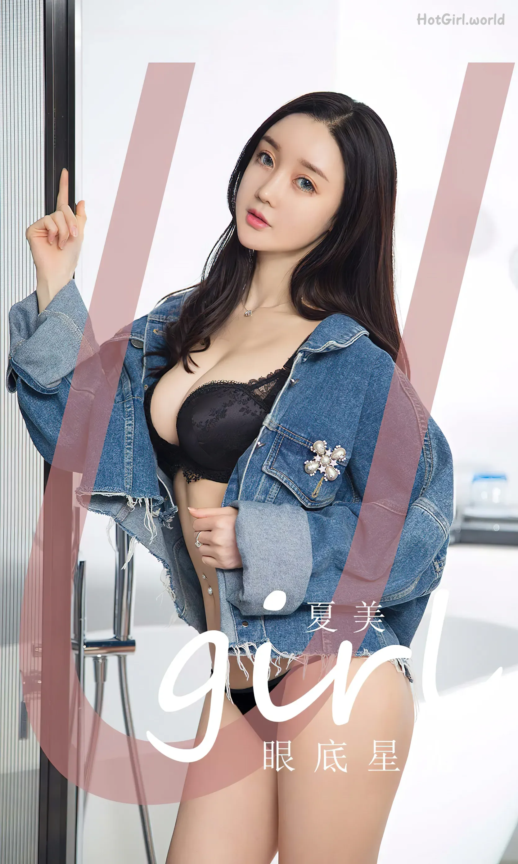 Ugirls App-尤果圈-NO.2744-夏美-Xia Mei