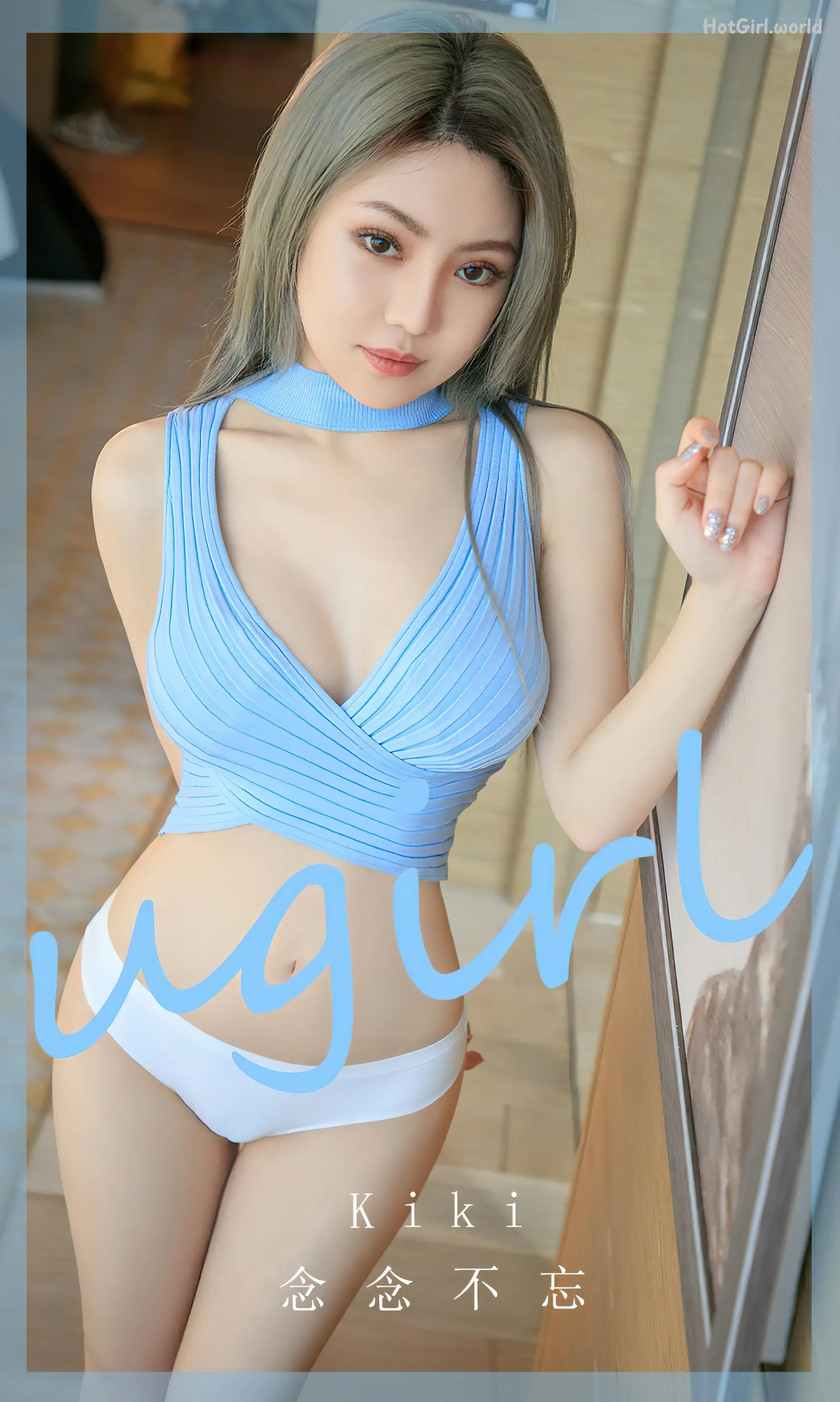 Ugirls App-尤果圈-NO.2749-kiki