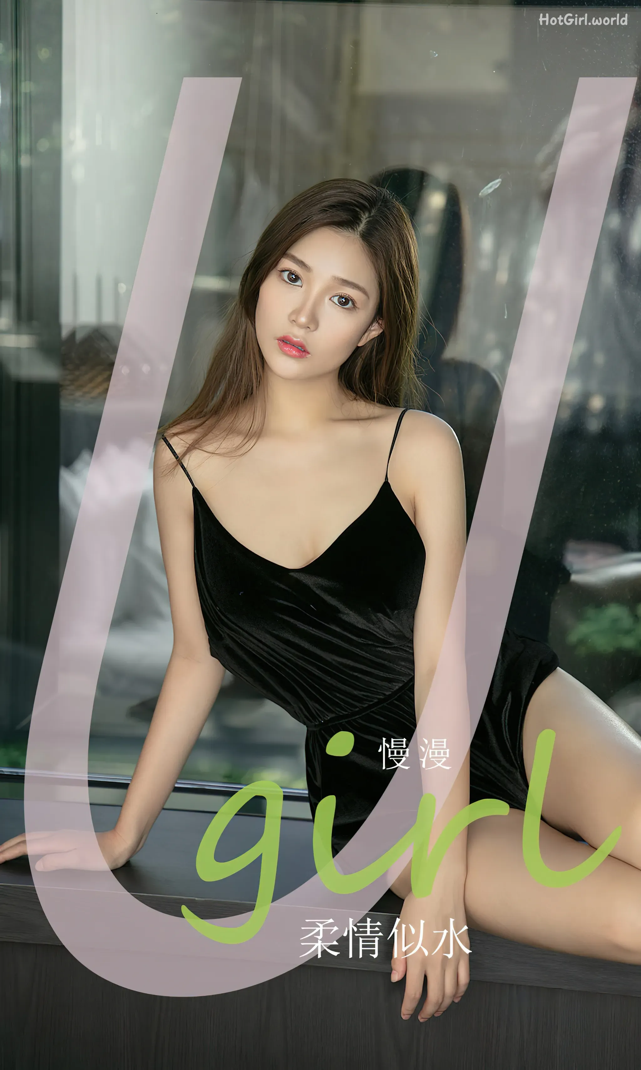 Ugirls App-尤果圈-NO.2758-慢慢