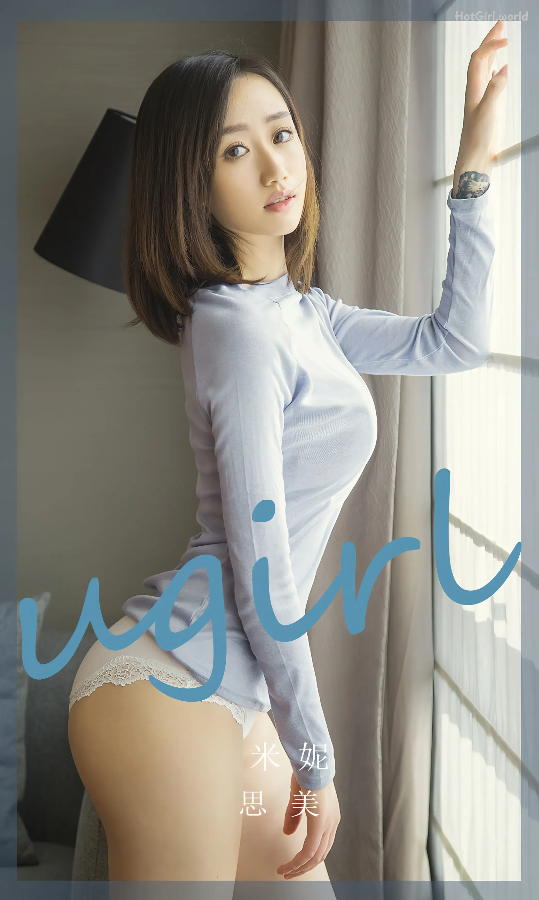 Ugirls App-尤果圈-NO.2760-米妮