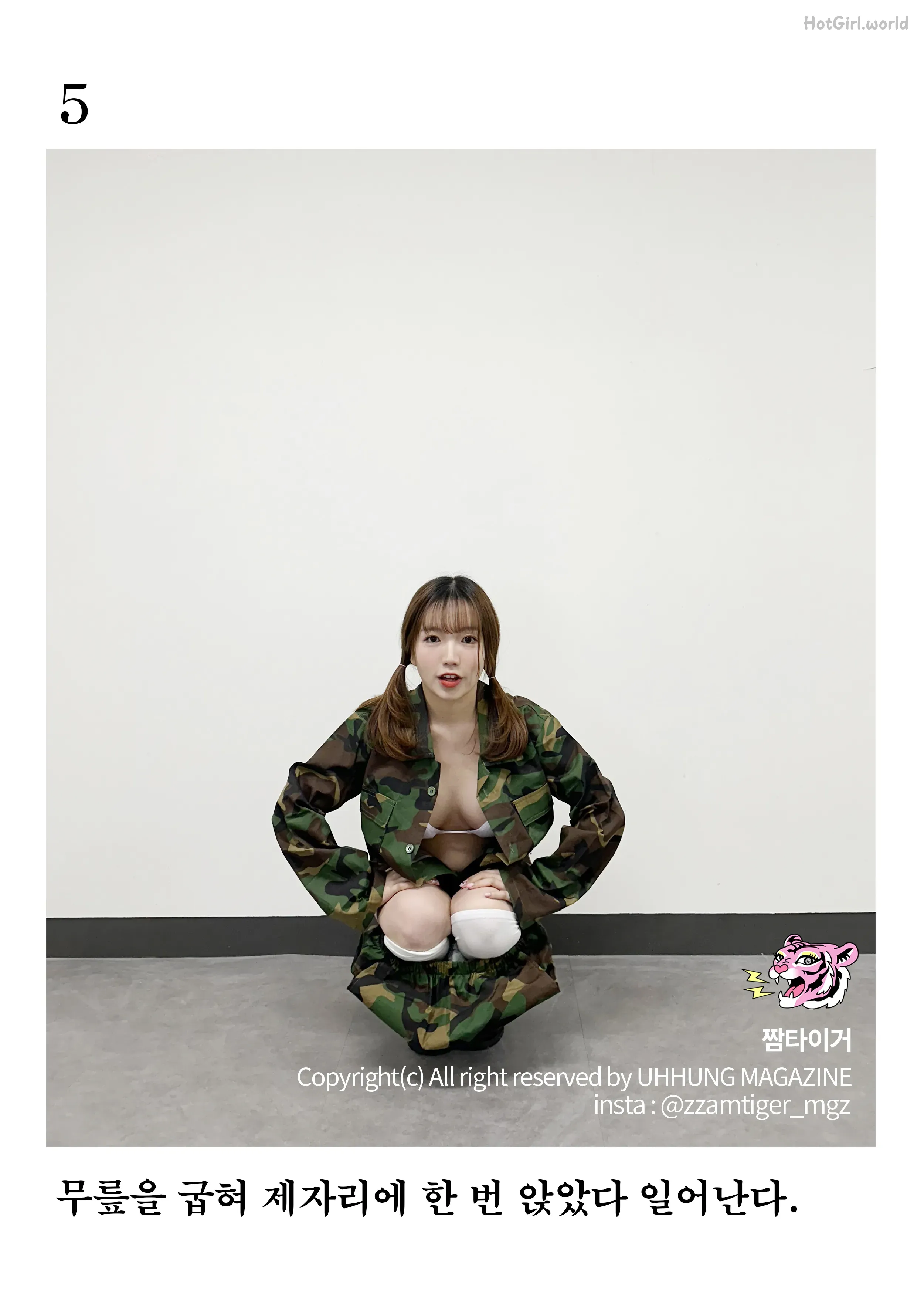 UHHUNG-MAGAZINE-Yoonbly-Vol.4-Milltary-hotgirl.world-068.webp