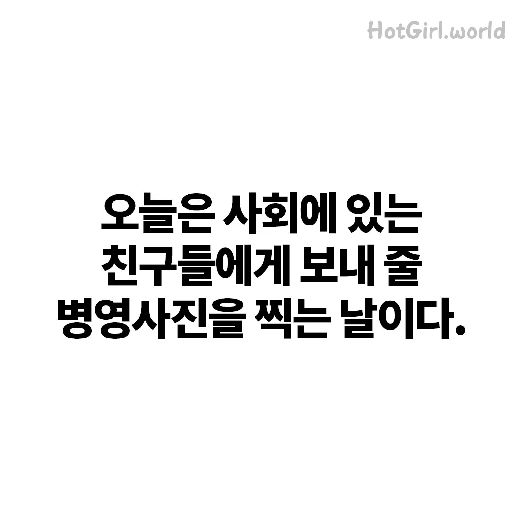 UHHUNG-MAGAZINE-Yoonbly-Vol.4-Milltary-hotgirl.world-259.webp