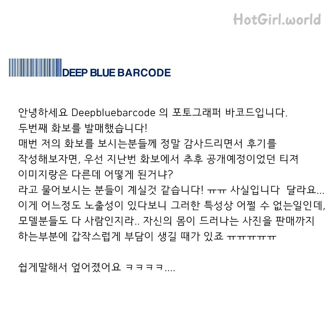 Deepbluebarcode-BUNNYCHAERI-Vol.002-hotgirl.world-128.webp