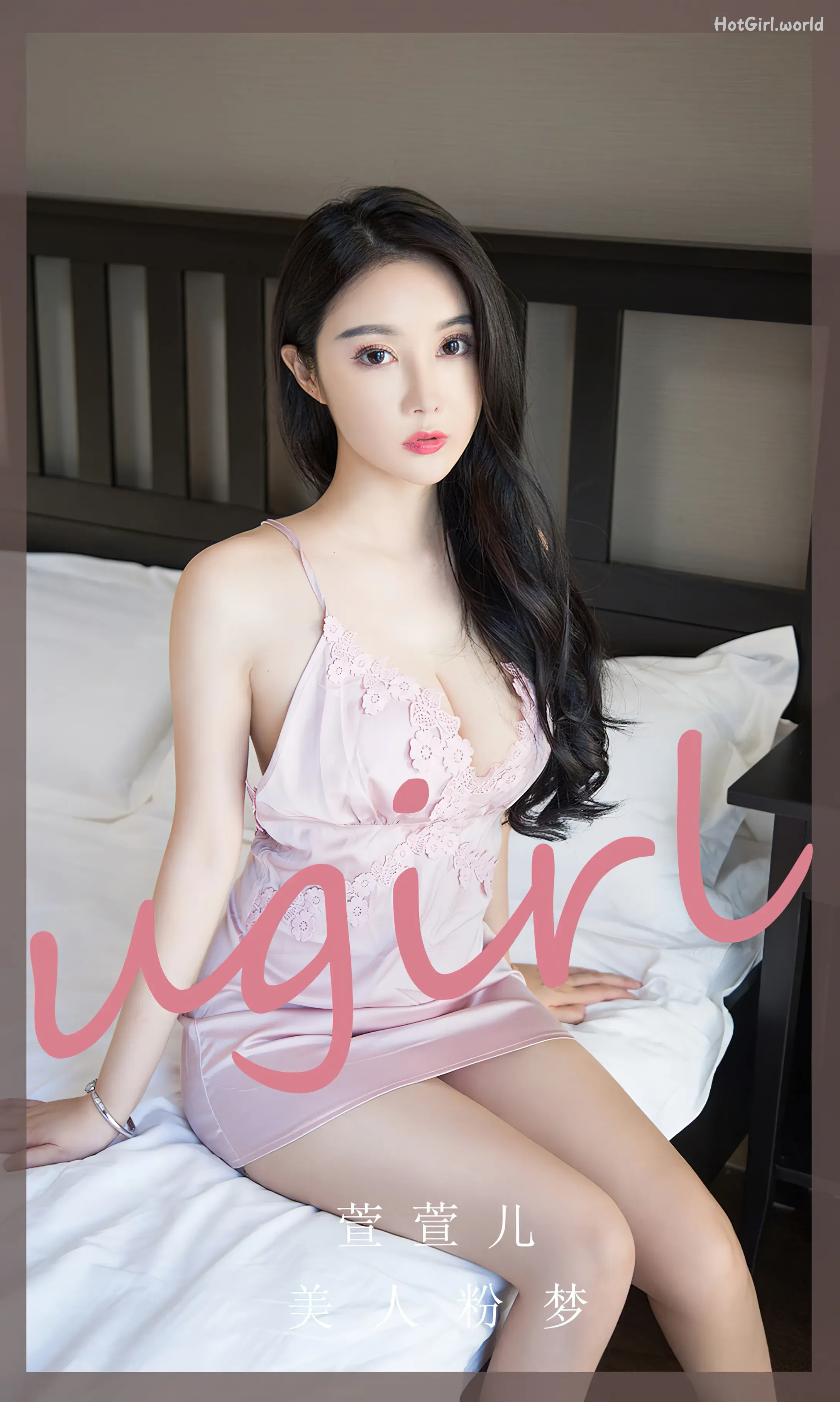 Ugirls App-尤果圈-NO.2777-萱萱儿-Xuan Xuan Er