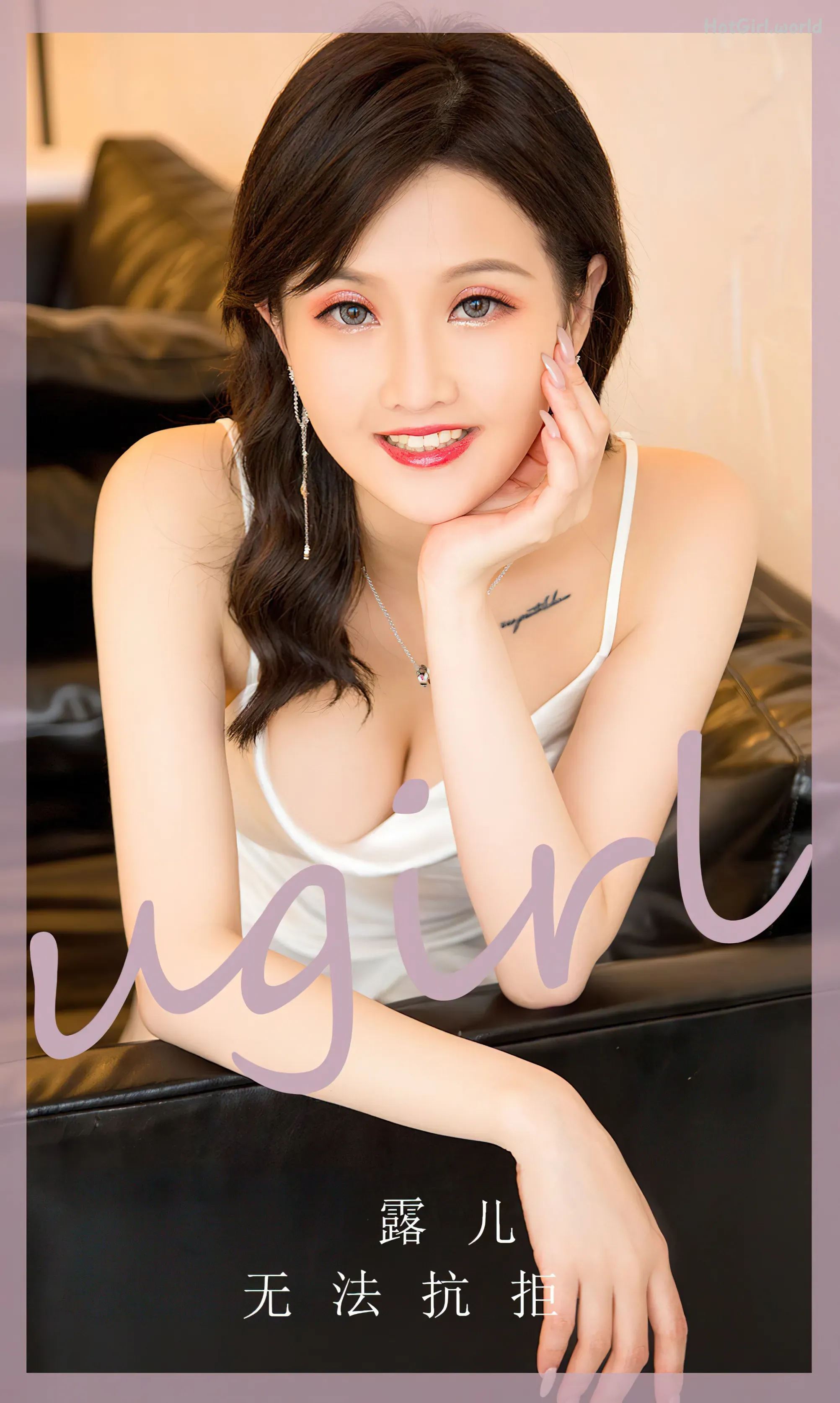 Ugirls App-尤果圈-NO.2752-西门小玉-Xi Men Xiao Yu