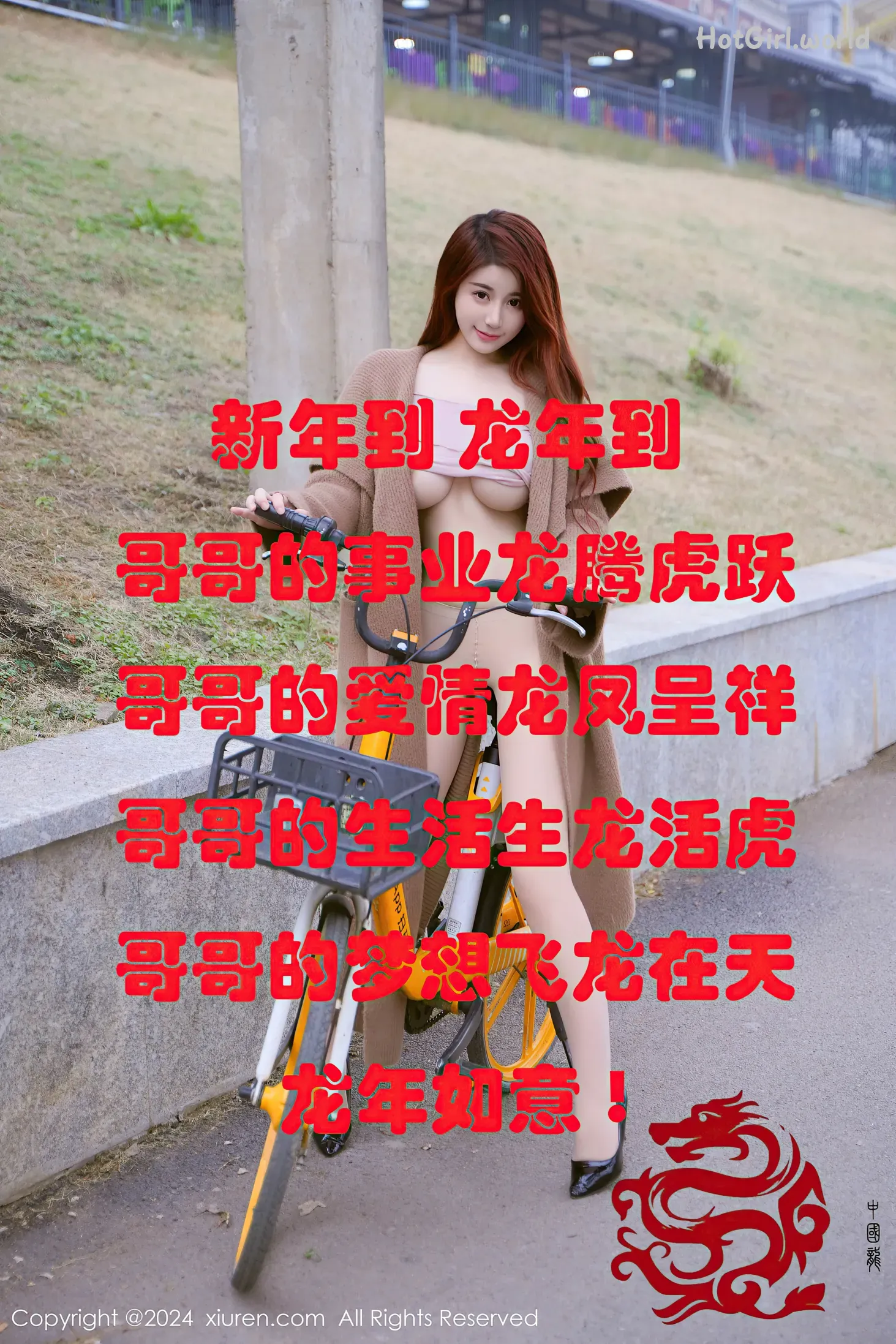XiuRen秀人网-No-8076-美七Mia-0082-2854921478_hotgirl.world.webp