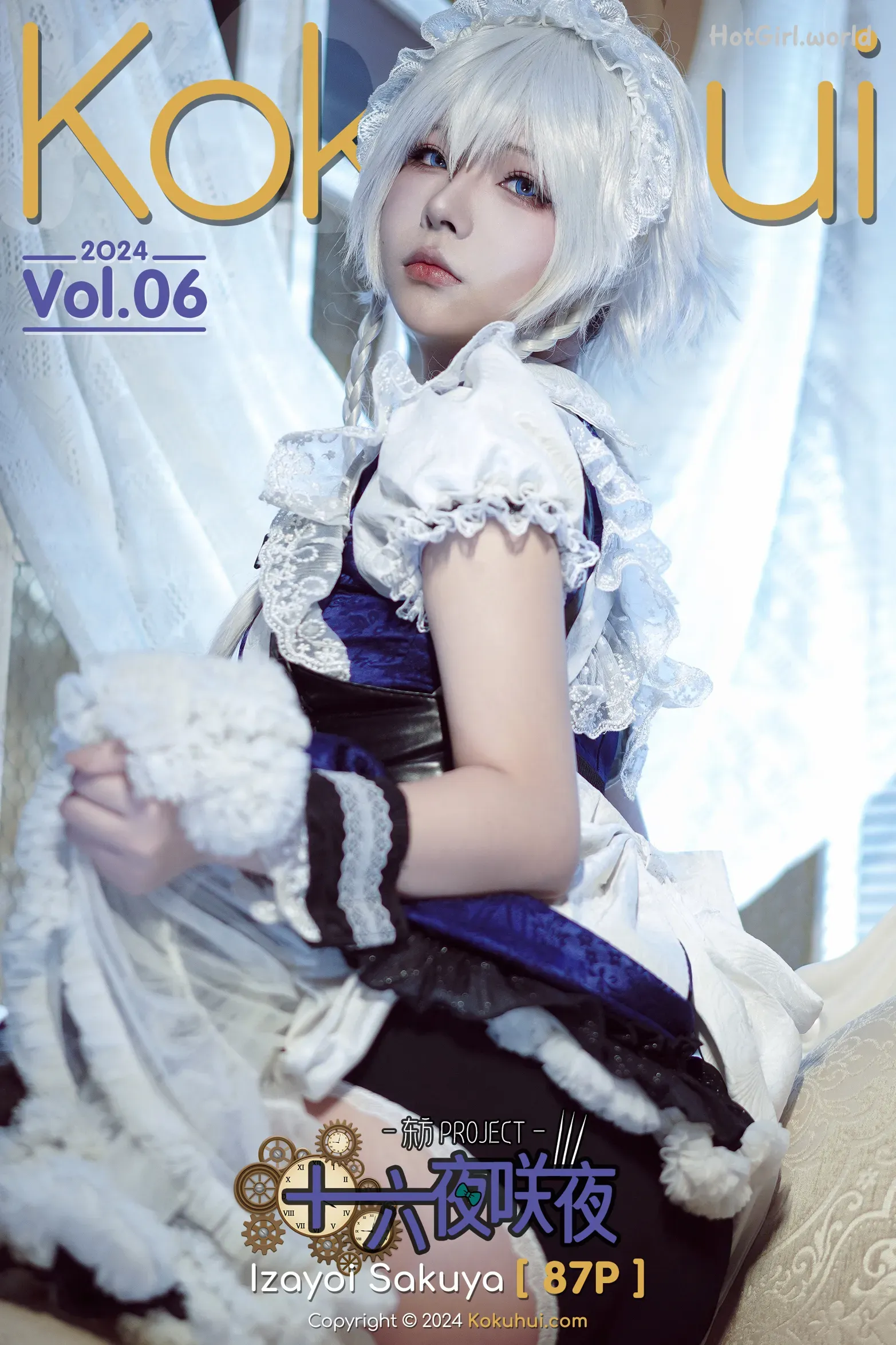 Coser-yuuhui-Project-hotgirl.world-089.webp
