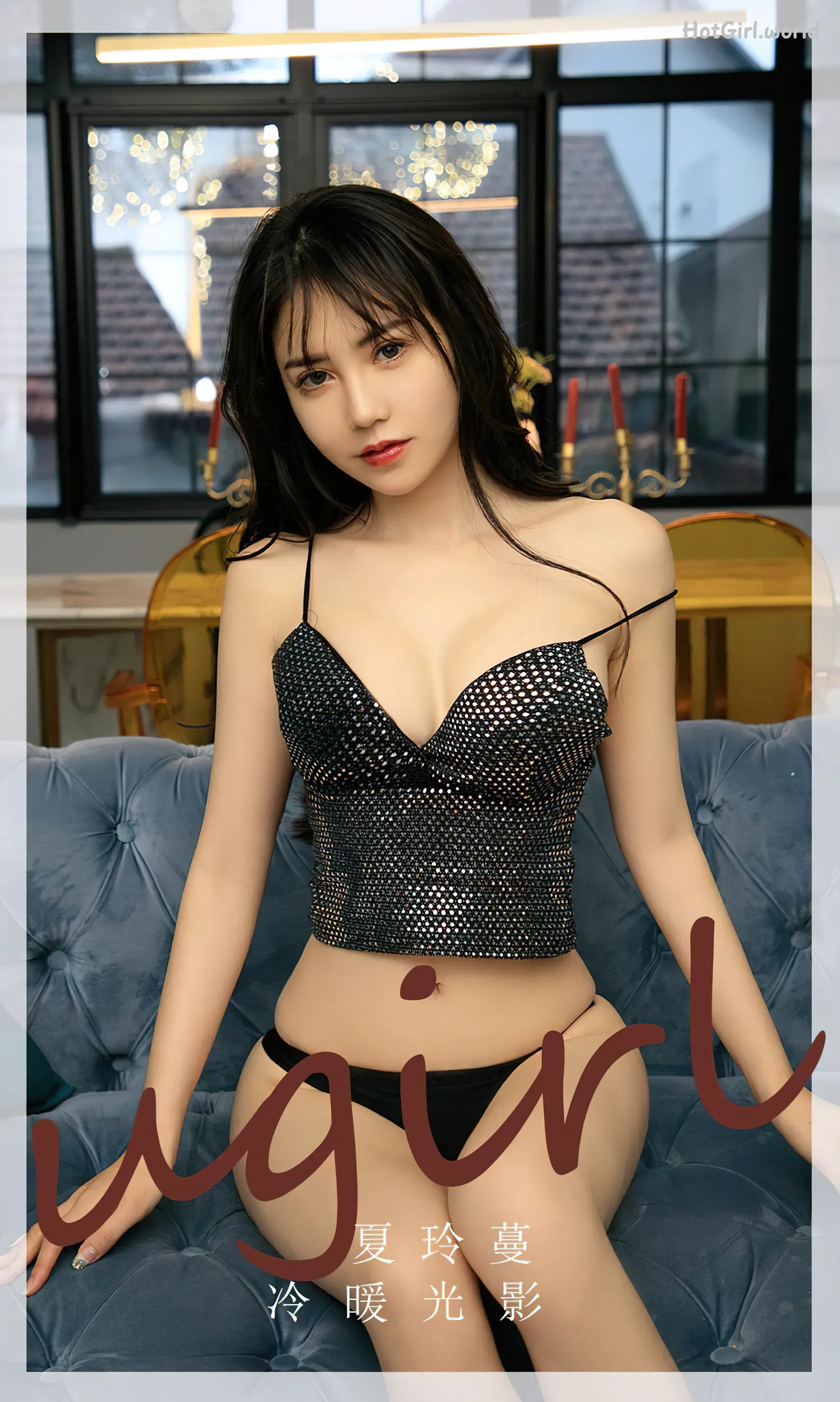 Ugirls App-尤果圈-NO.2754-夏铃蔓-Xia Ling Man