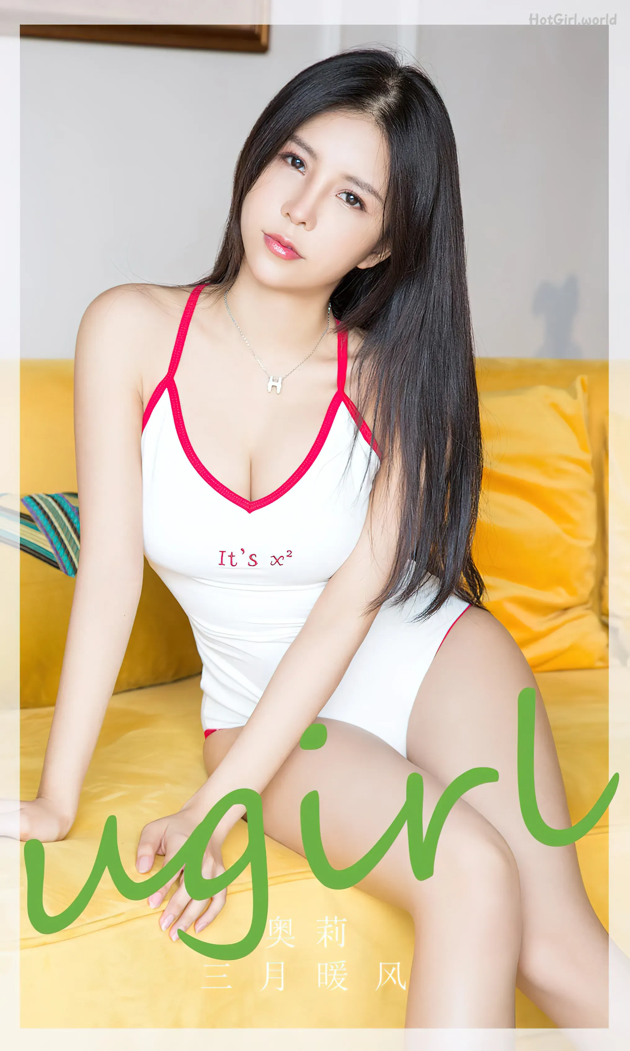 Ugirls App-尤果圈-NO.2788-小雨-Xiao Yu