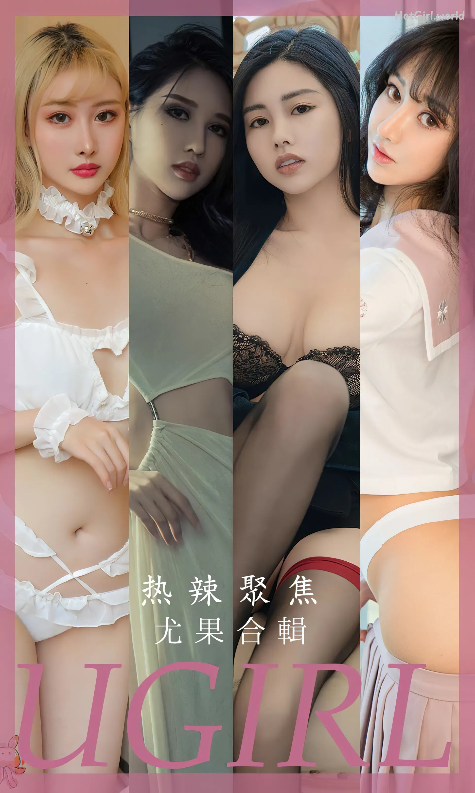 Ugirls App-尤果圈-NO.2789-尤果合辑