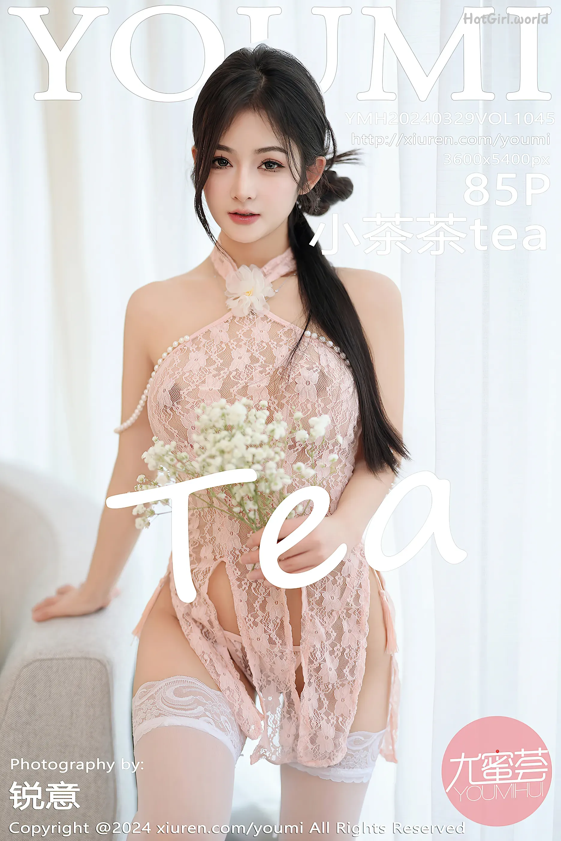 cover_hotgirl.world.webp