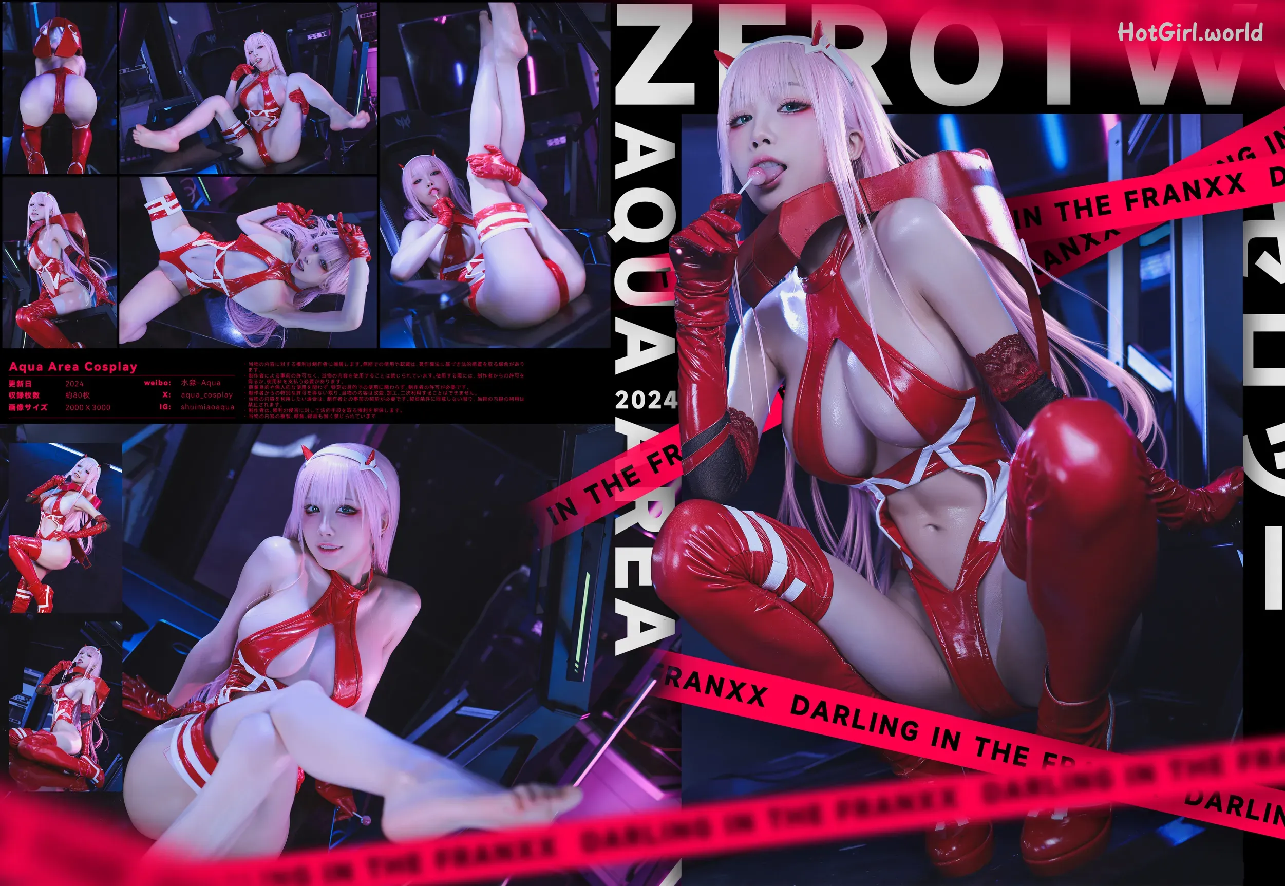 Coser-水淼-Aqua-Zero Two