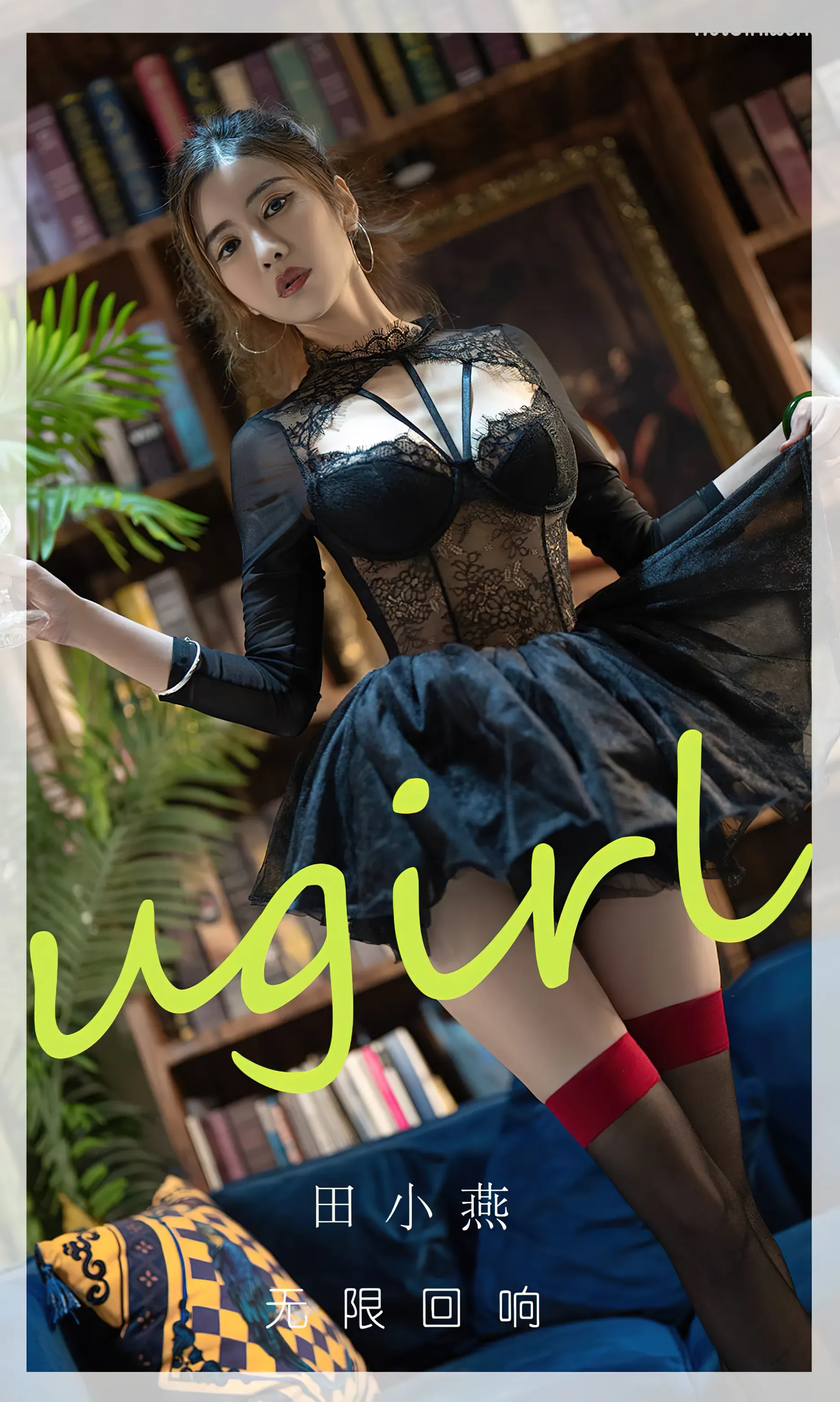 Ugirls App-尤果圈-NO.2793-田小燕