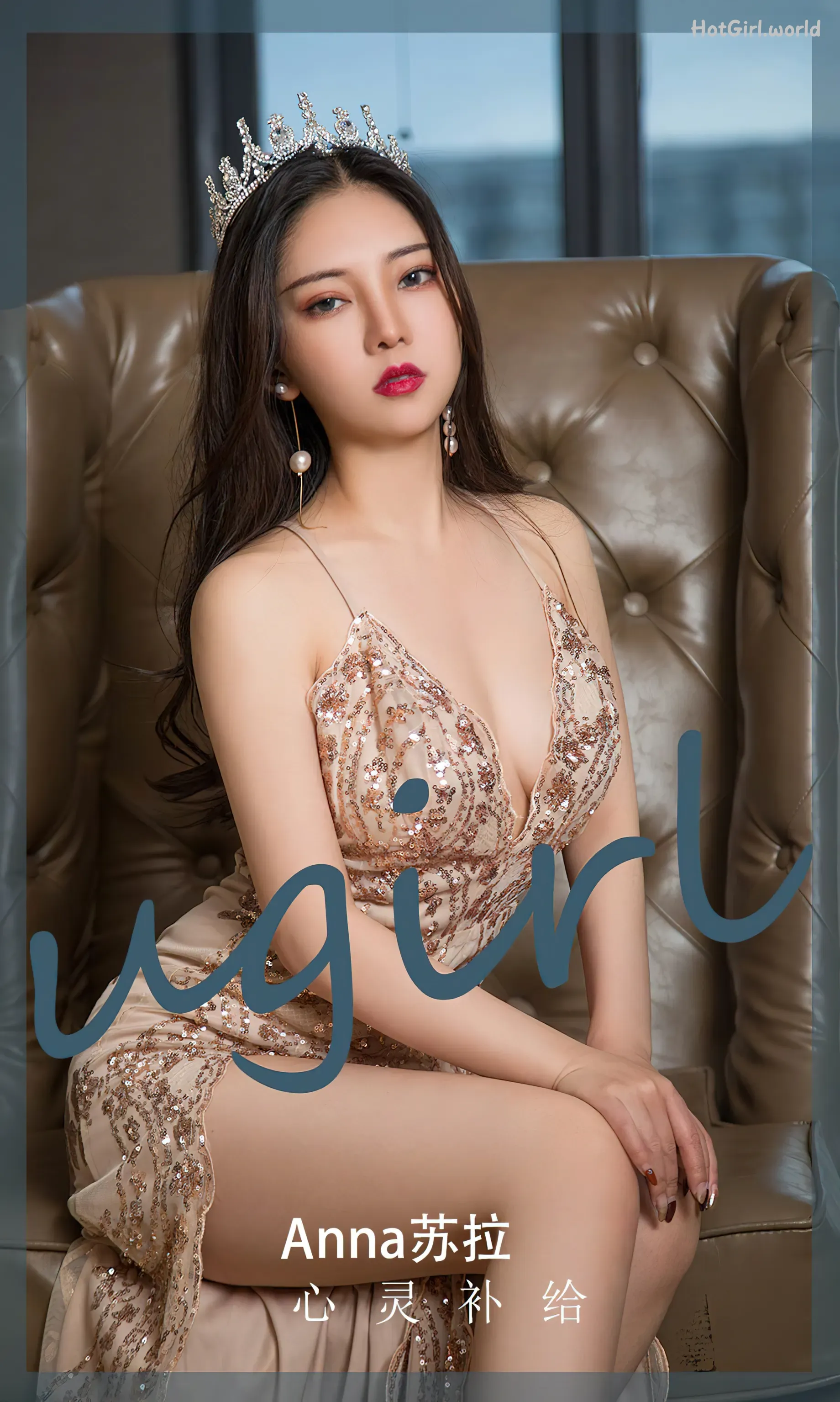 Ugirls App-尤果圈-NO.2795-苏拉-Su La-anna