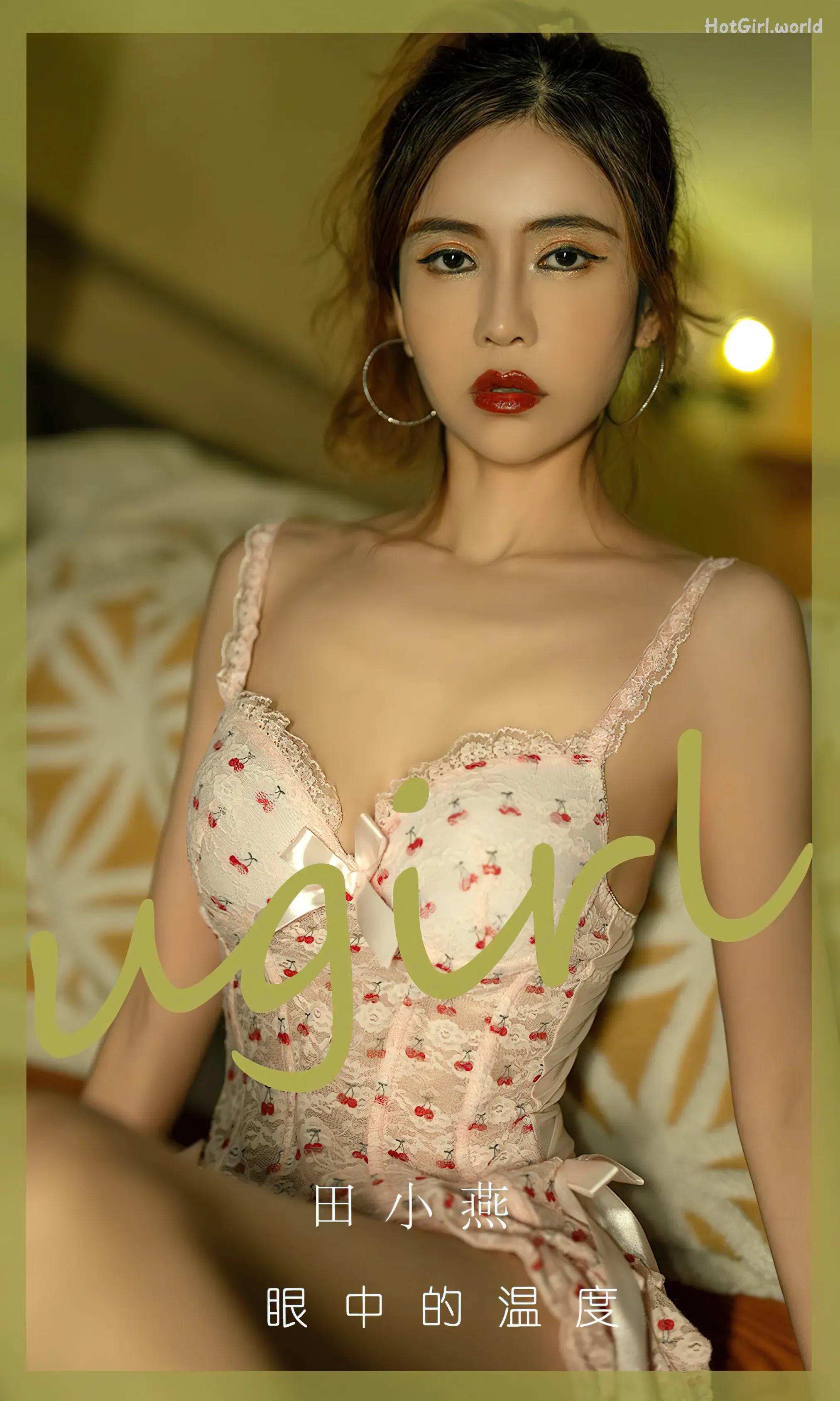Ugirls App-尤果圈-NO.2804-田小燕