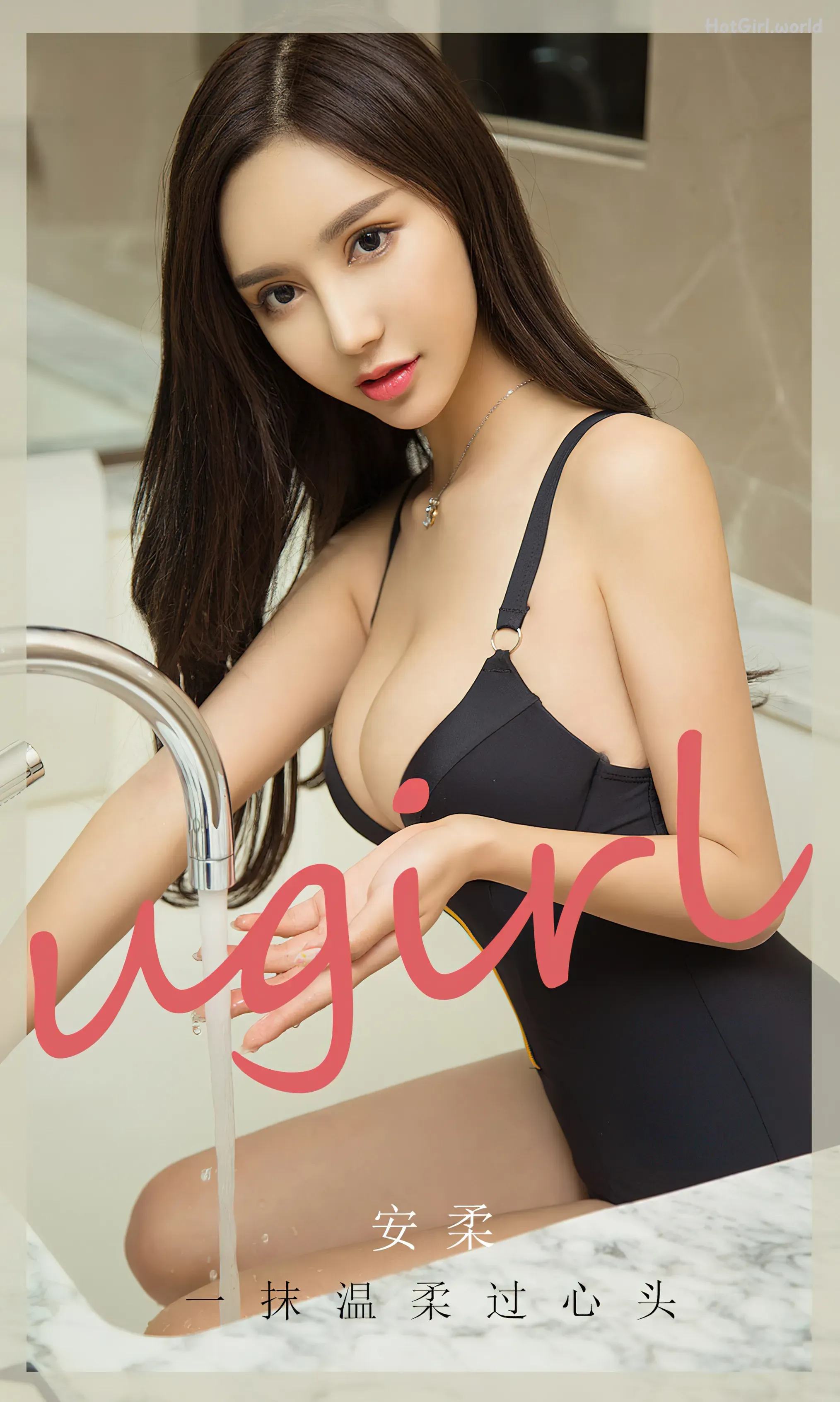 Ugirls App-尤果圈-NO.2809-安柔-An Rou