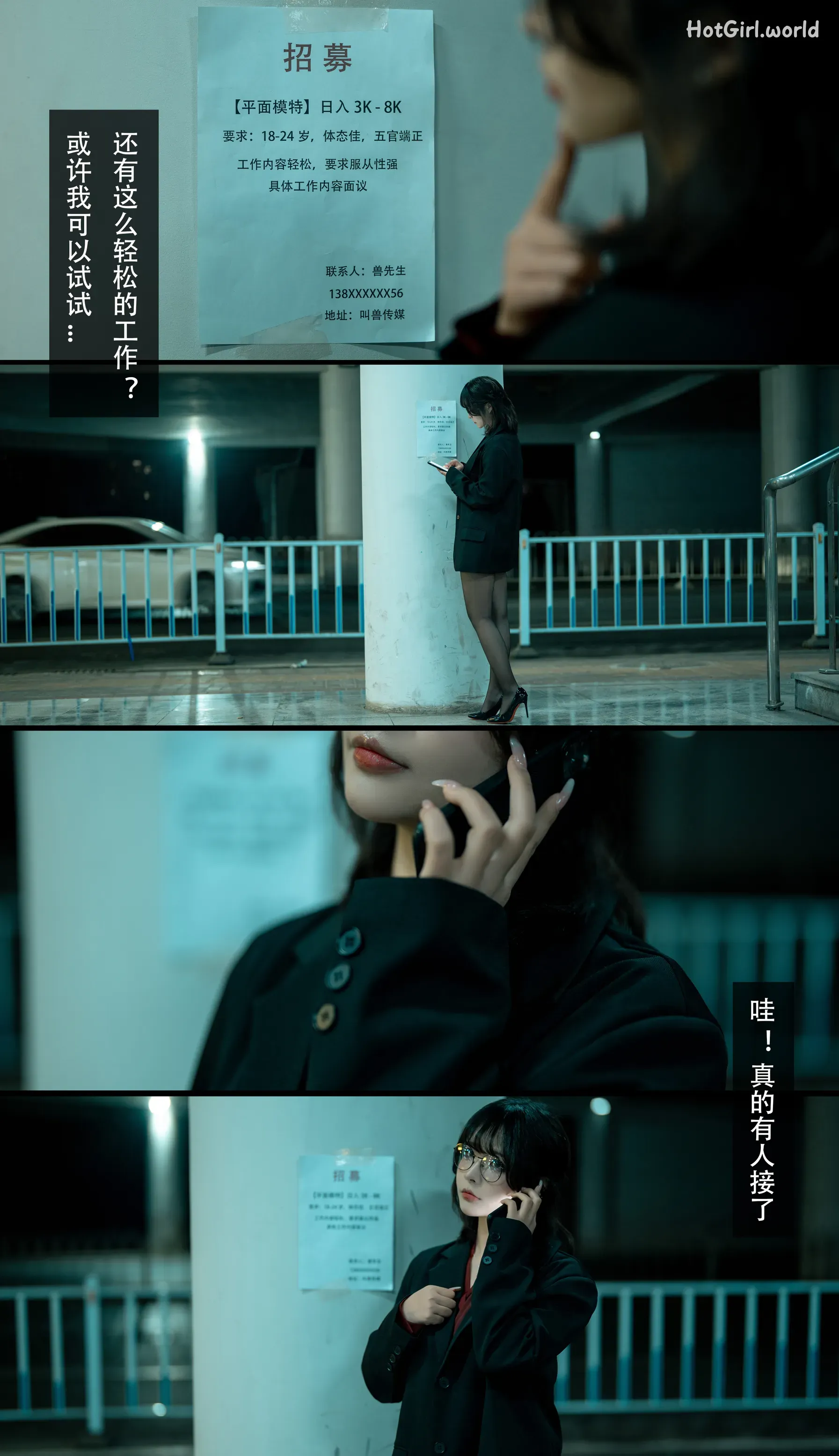 Coser-yuuhui-hotgirl.world-163.webp