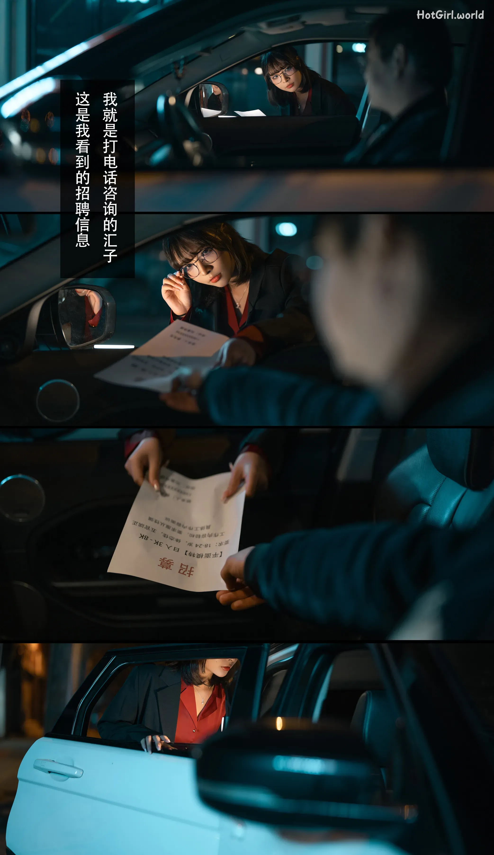 Coser-yuuhui-hotgirl.world-164.webp