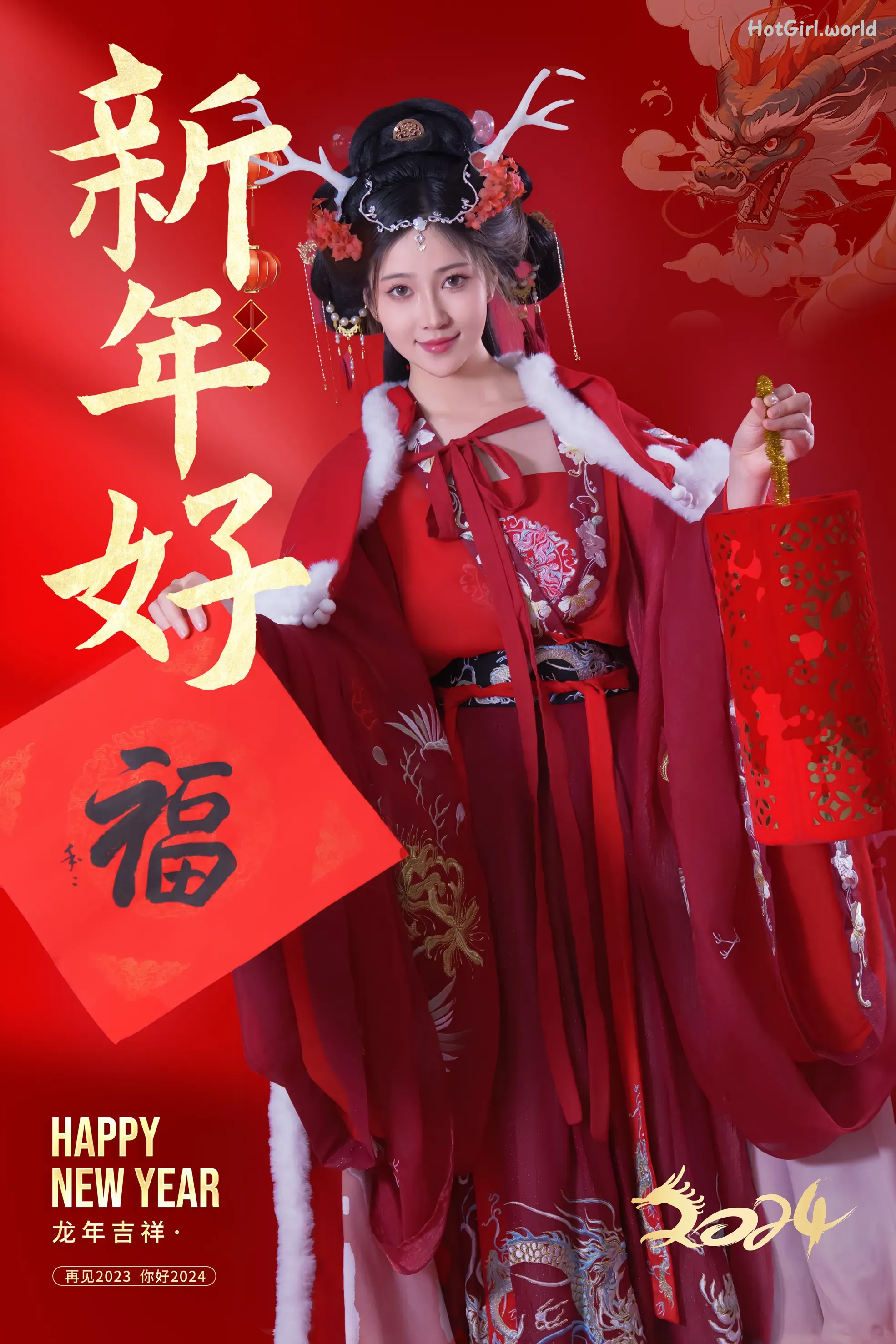 Coser-年年-Nnian-农历新年快乐(24 photos + 26 uncensored photos)